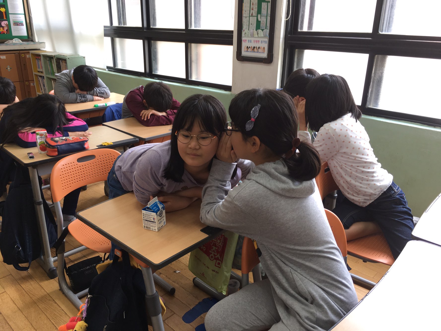 2017 행복한 교실 만들기