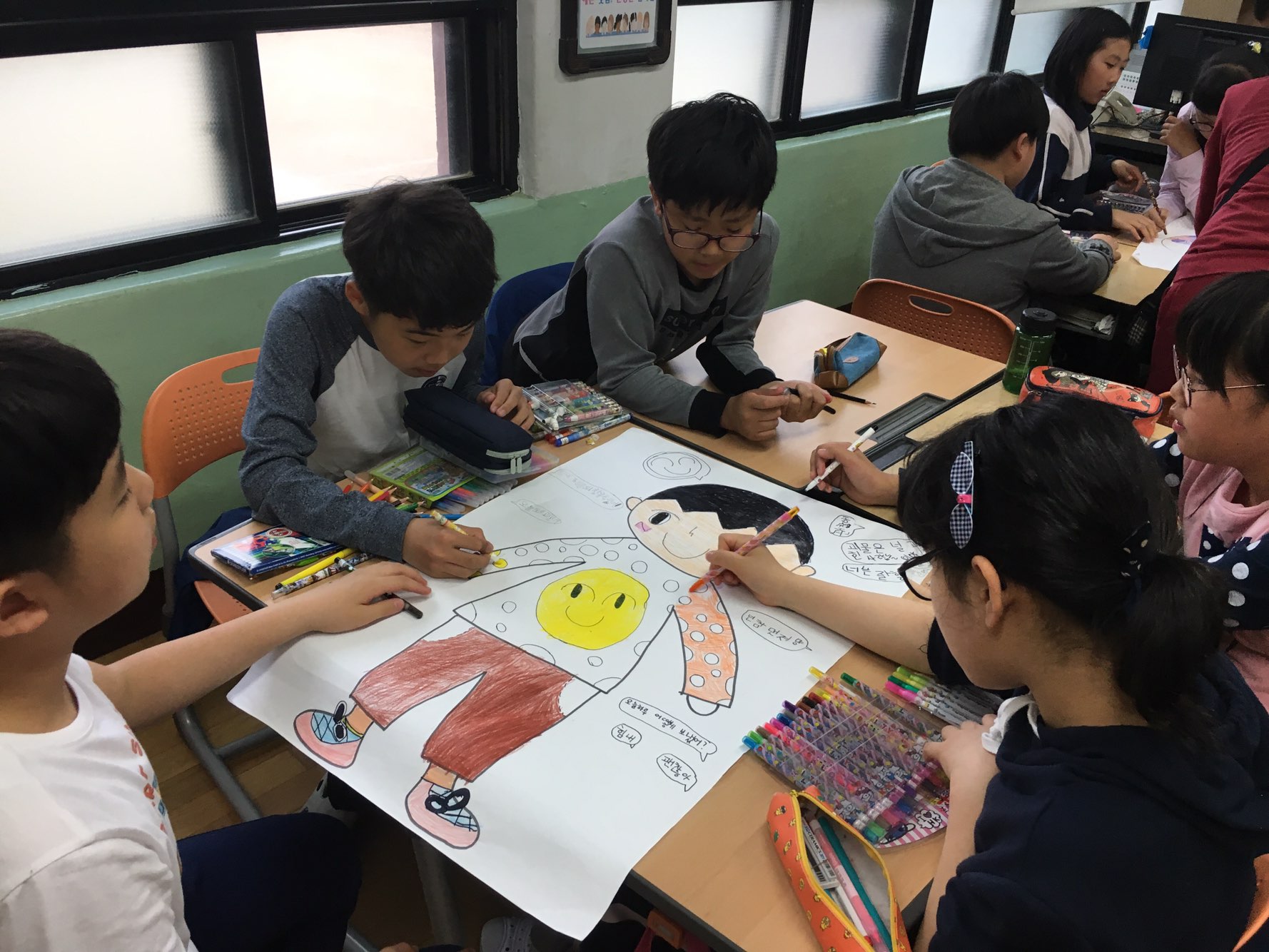 2017 행복한 교실 만들기