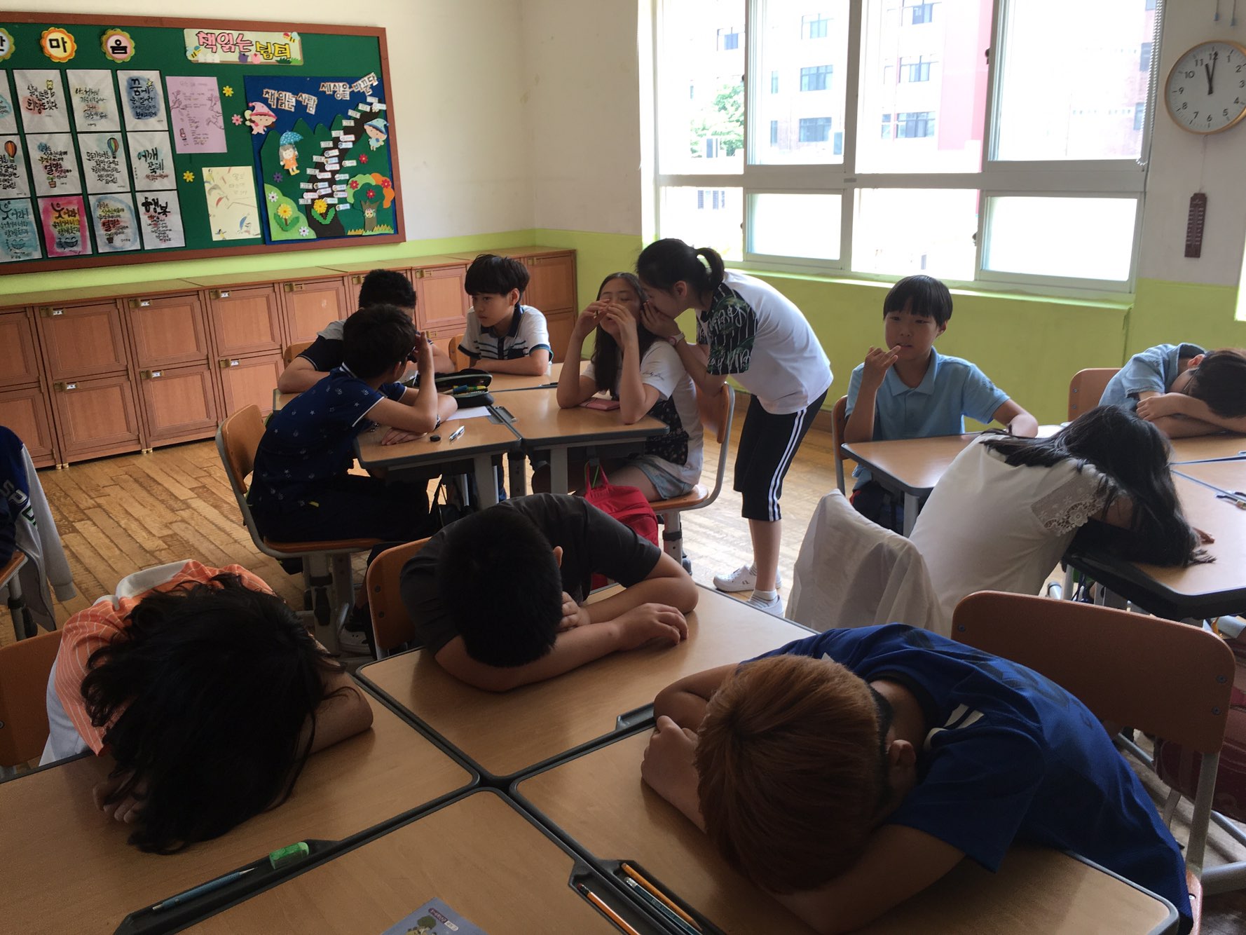 2017 행복한 교실 만들기