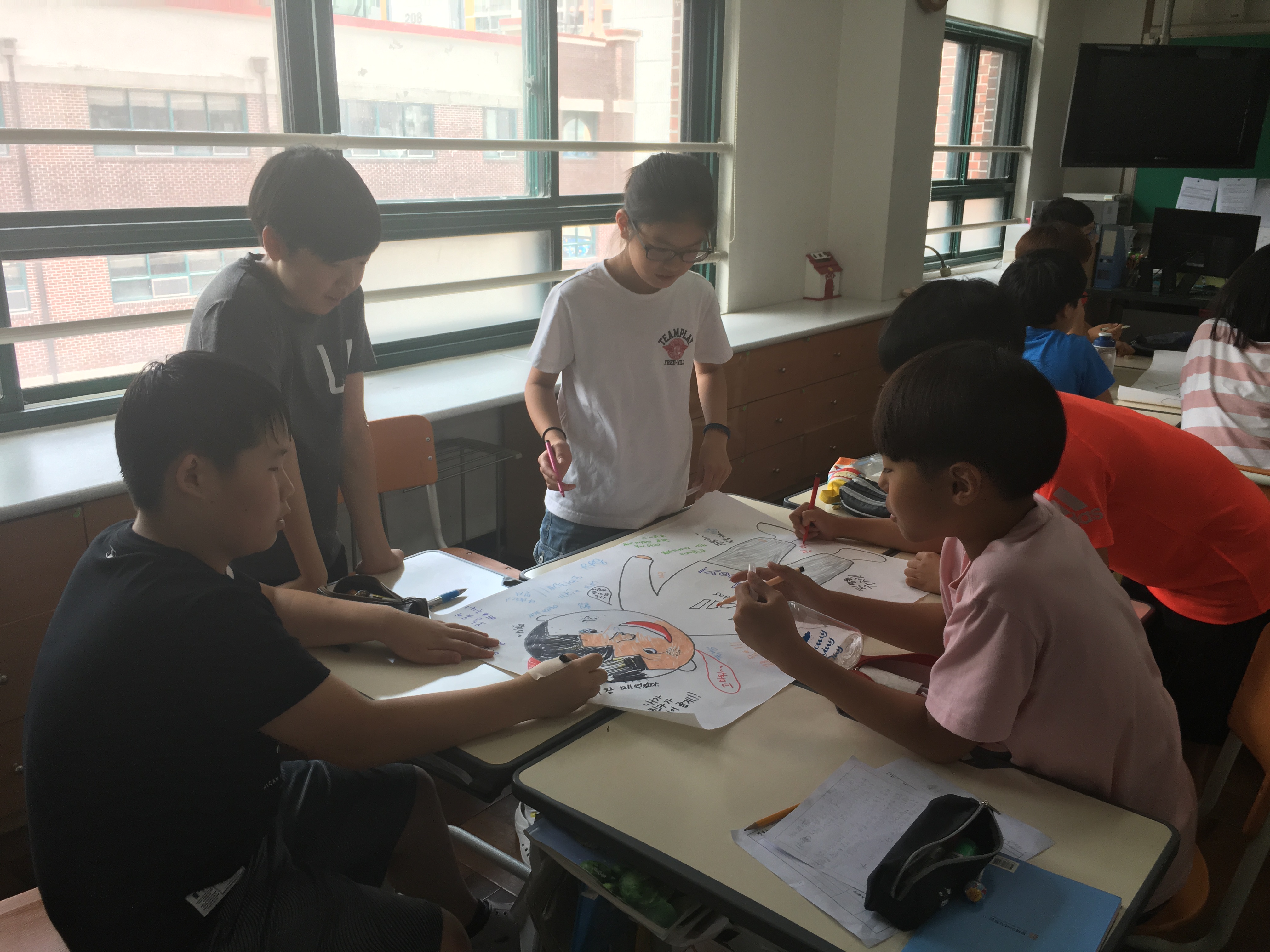 2017 행복한 교실 만들기
