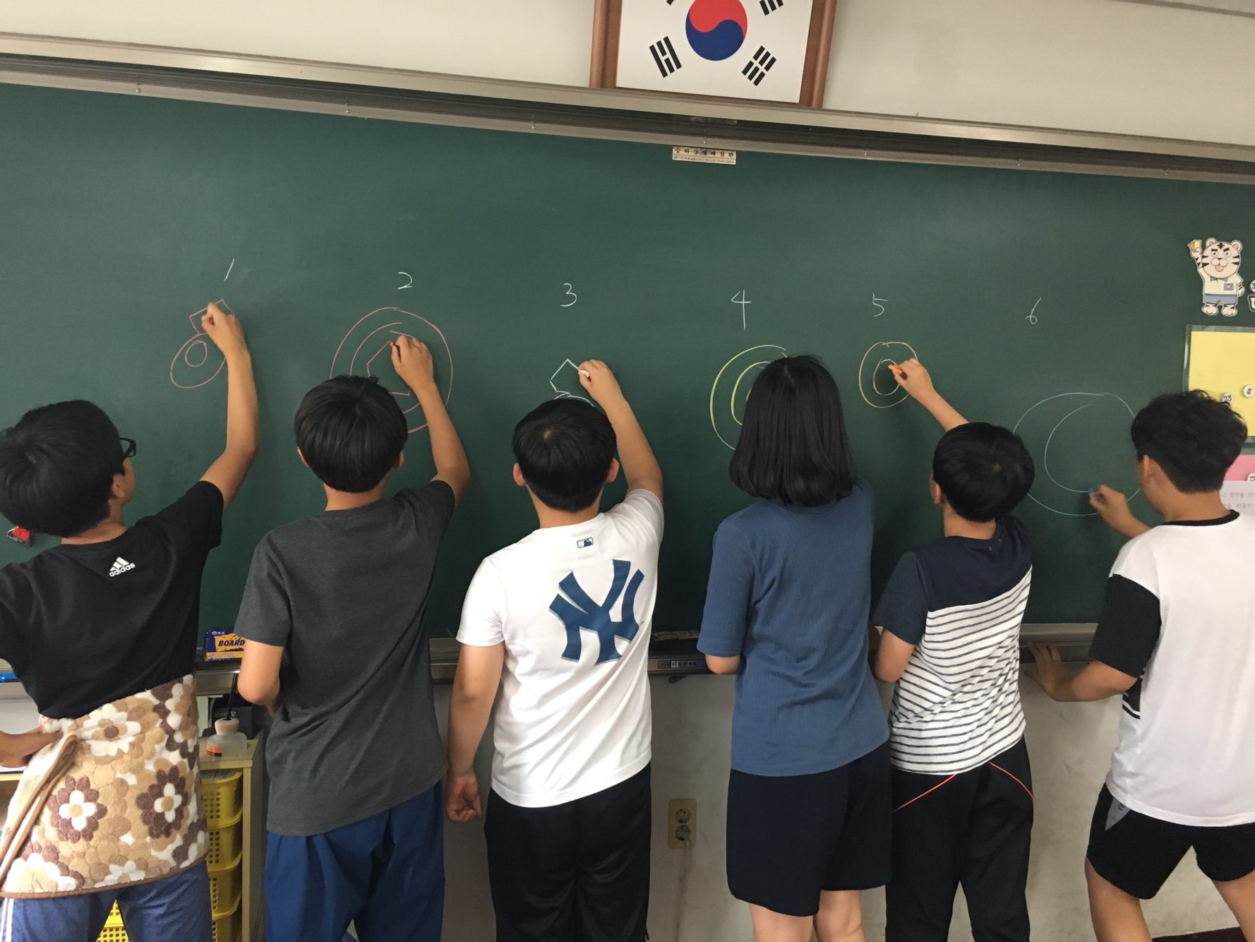 2017 행복한 교실 만들기