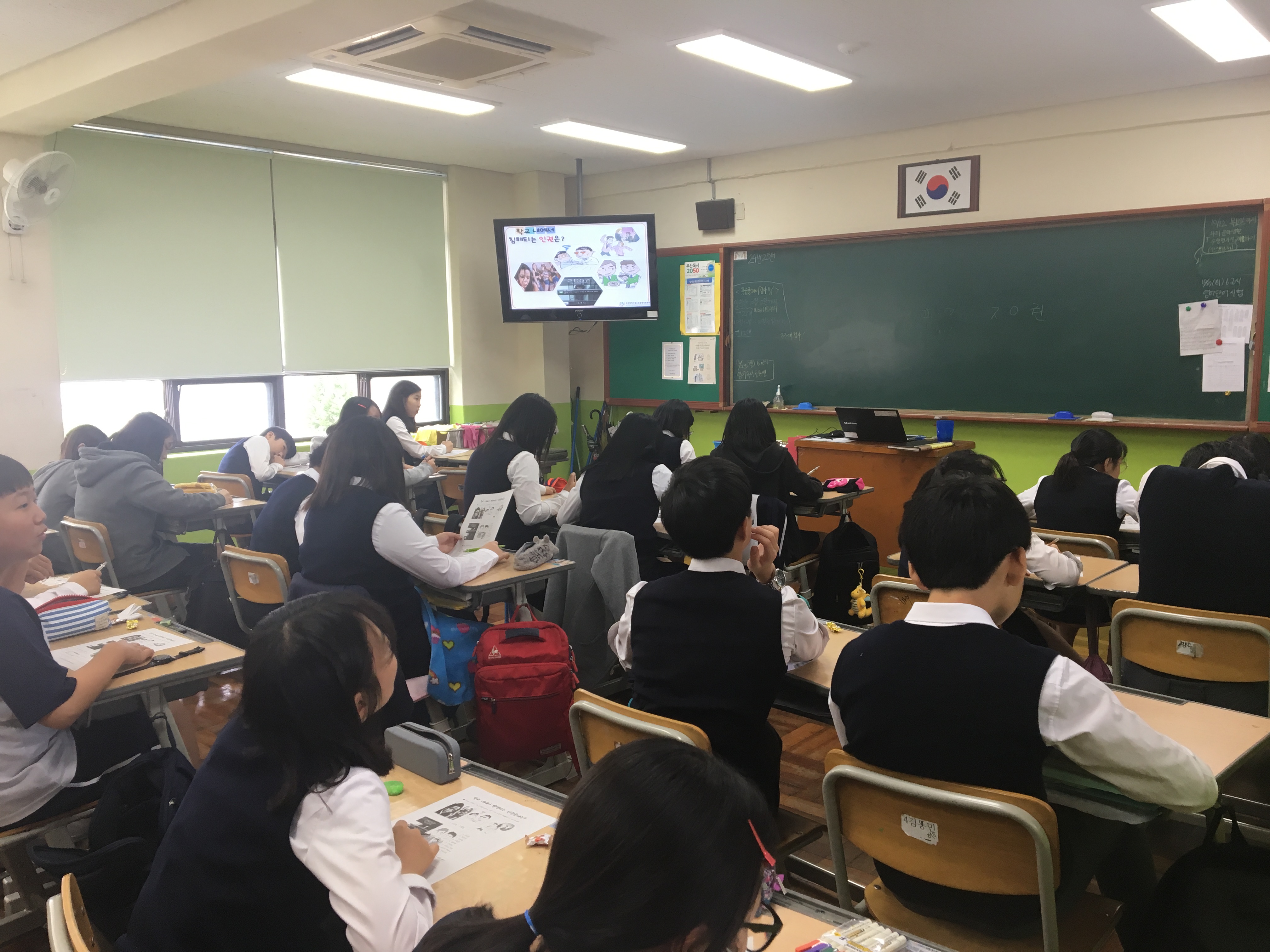 2017.회복적 생활교육