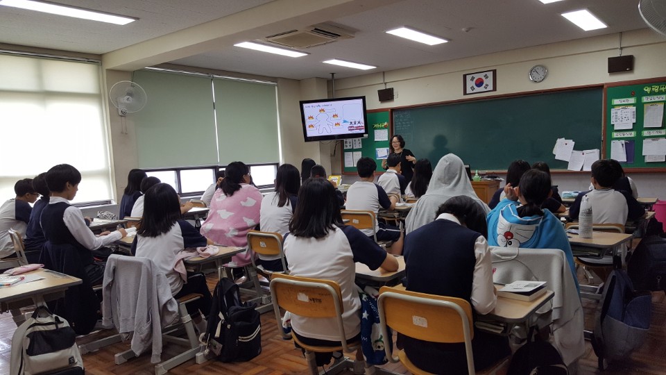 2017.회복적 생활교육