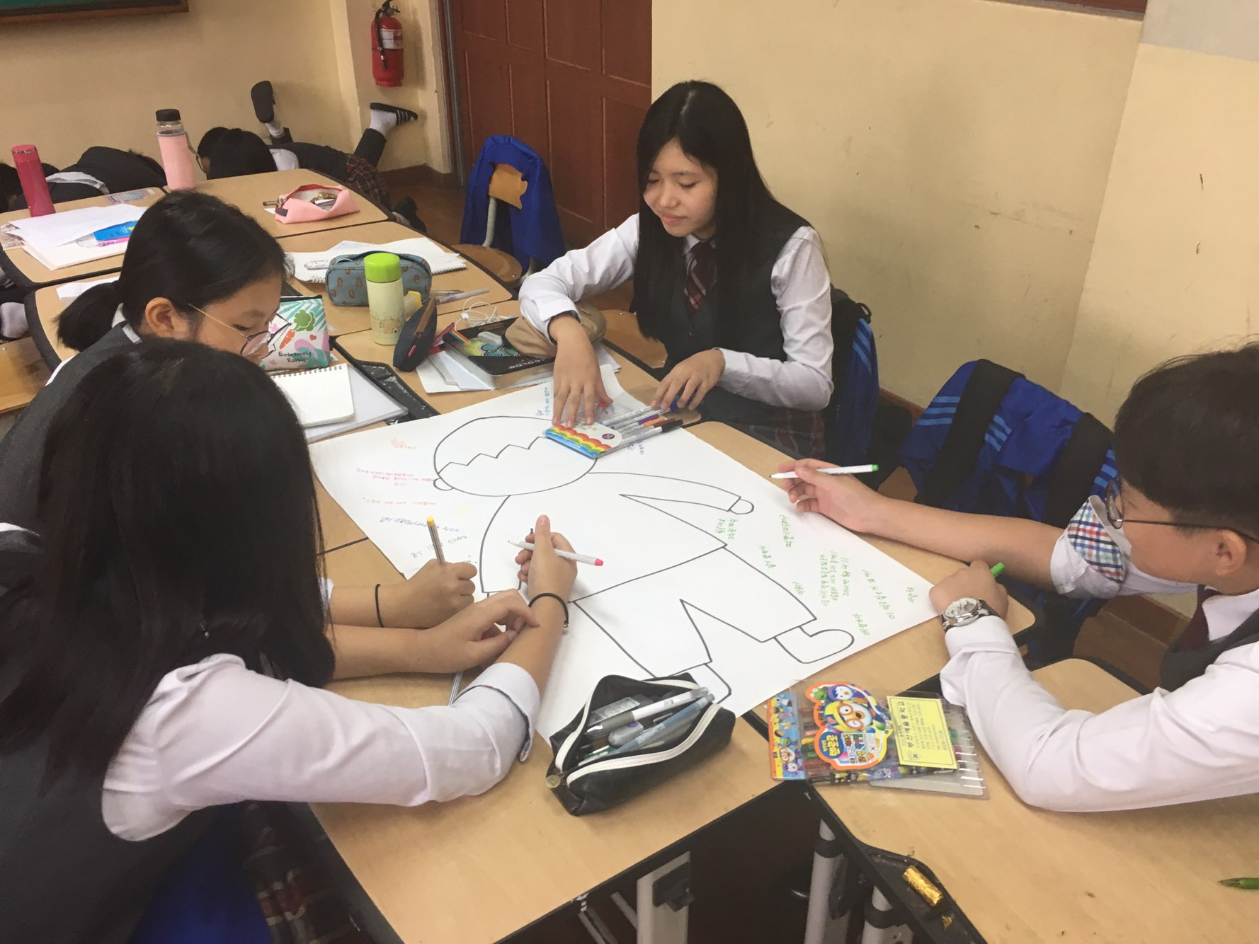 2017 행복한 교실 만들기