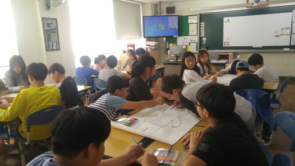 2017 행복한 교실 만들기