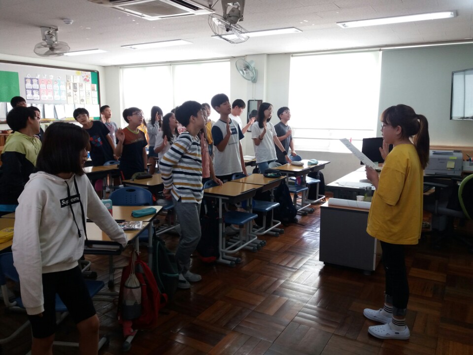 2017 행복한 교실 만들기