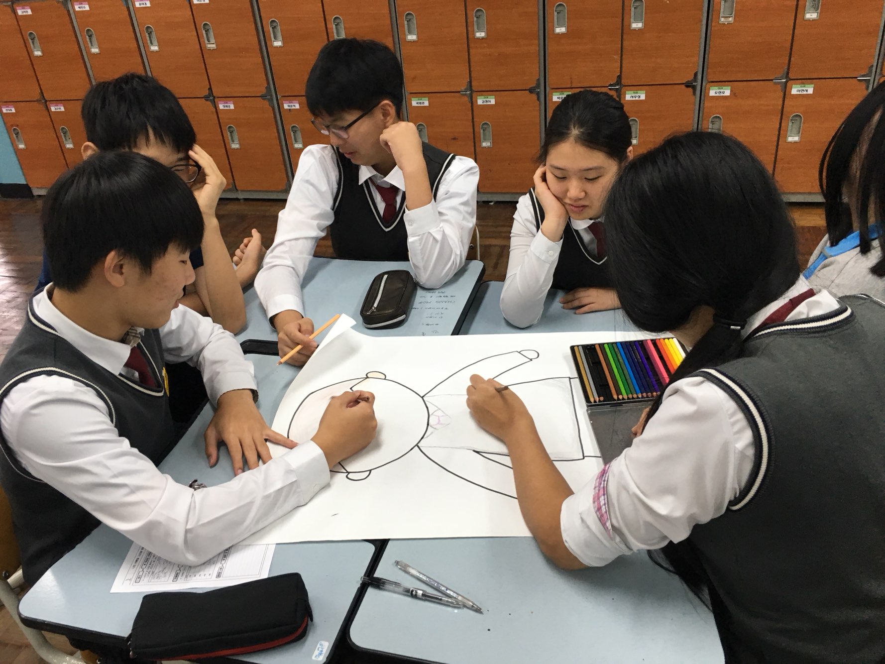 2017 행복한 교실 만들기