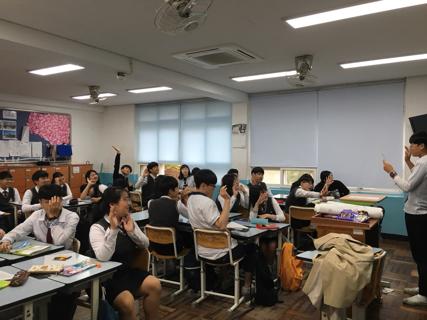 2017 행복한 교실 만들기