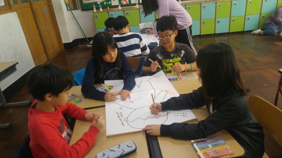 2017 행복한 교실 만들기