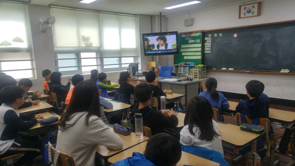 2017 행복한 교실 만들기