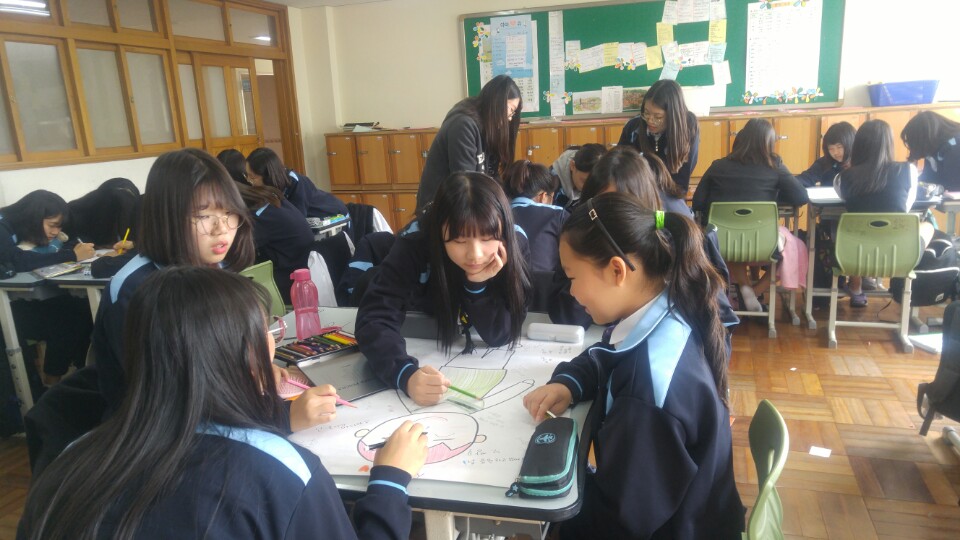 2017 행복한 교실 만들기