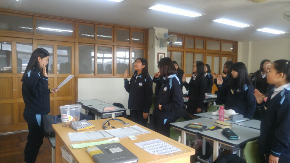 2017 행복한 교실 만들기