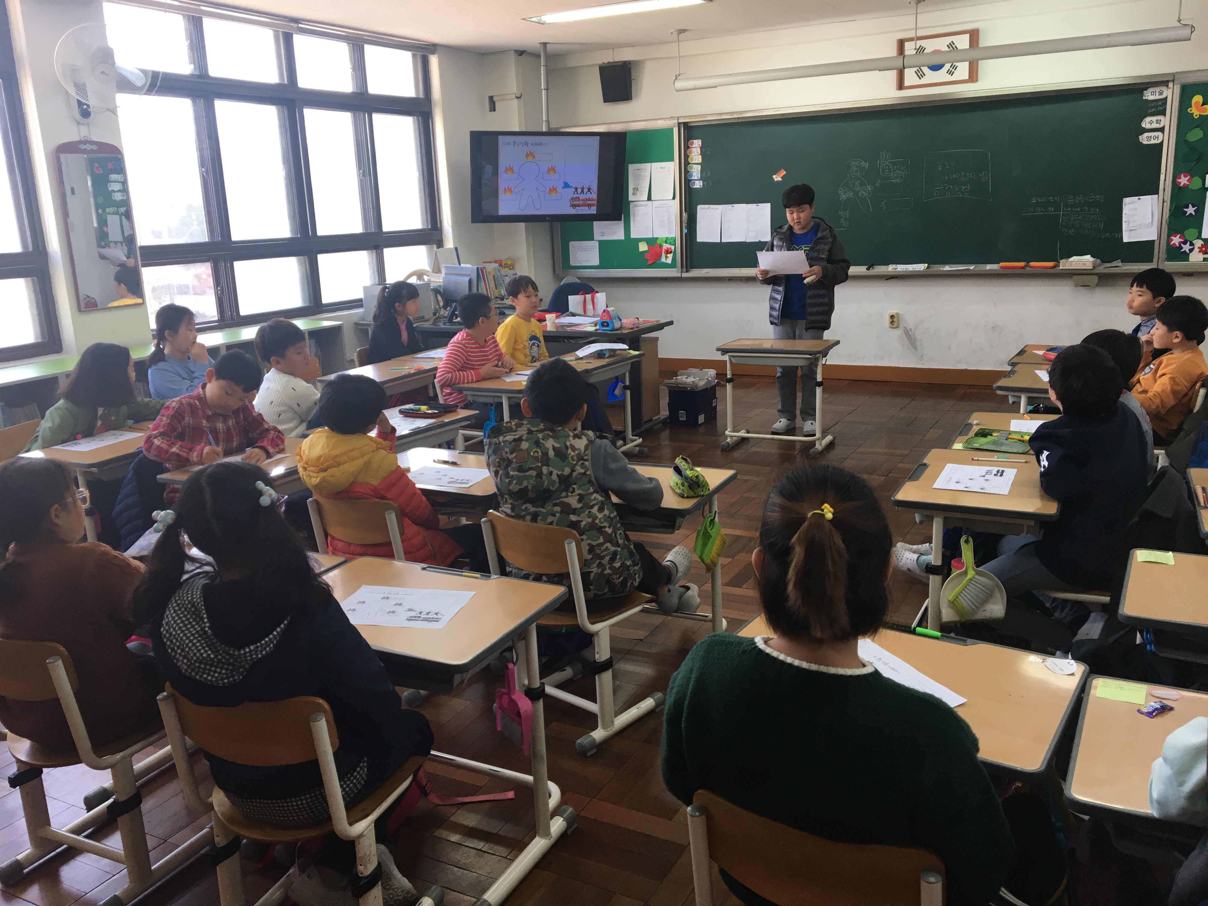 2017.회복적 생활교육