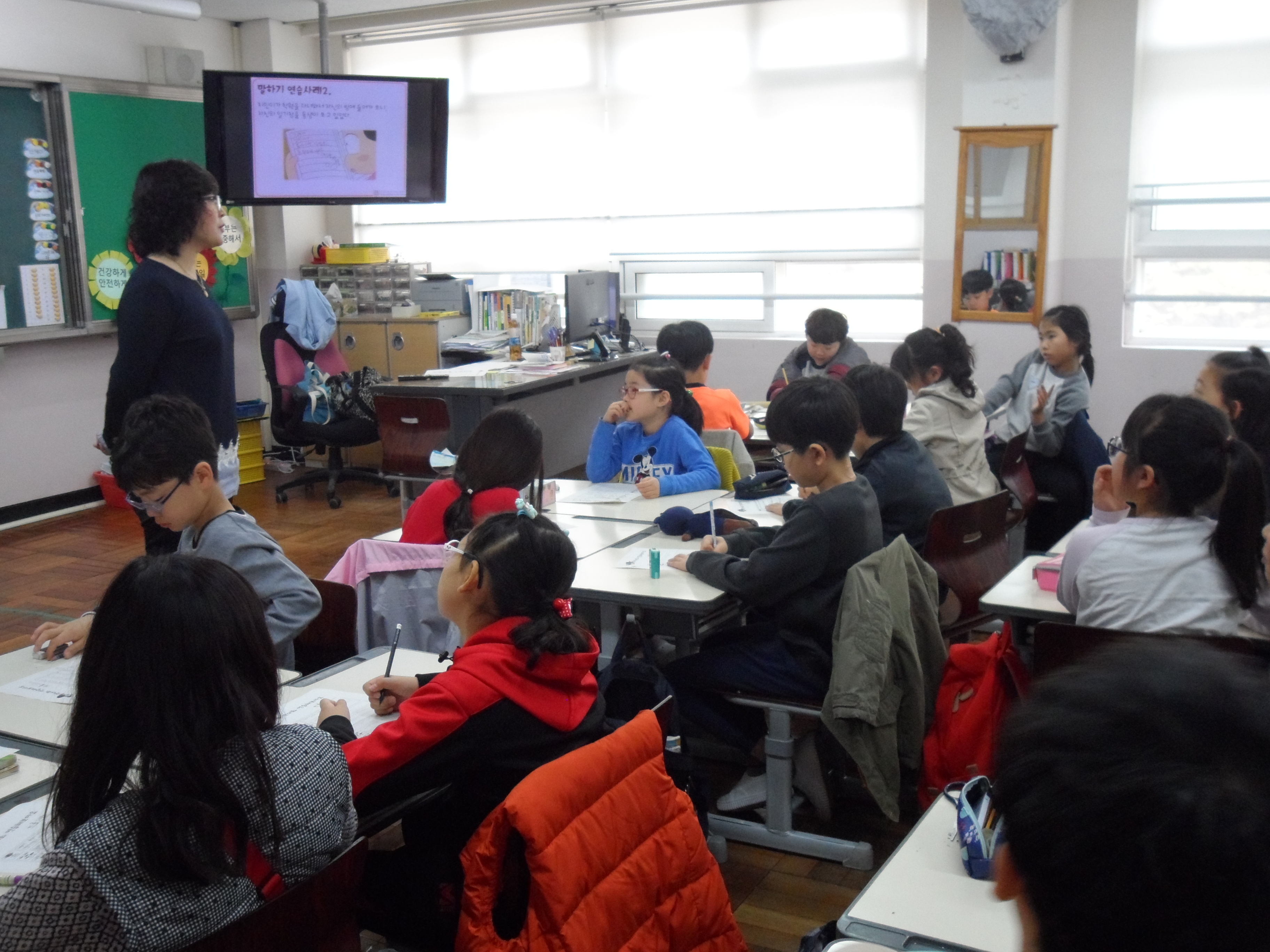 2018. 회복적 실천교육