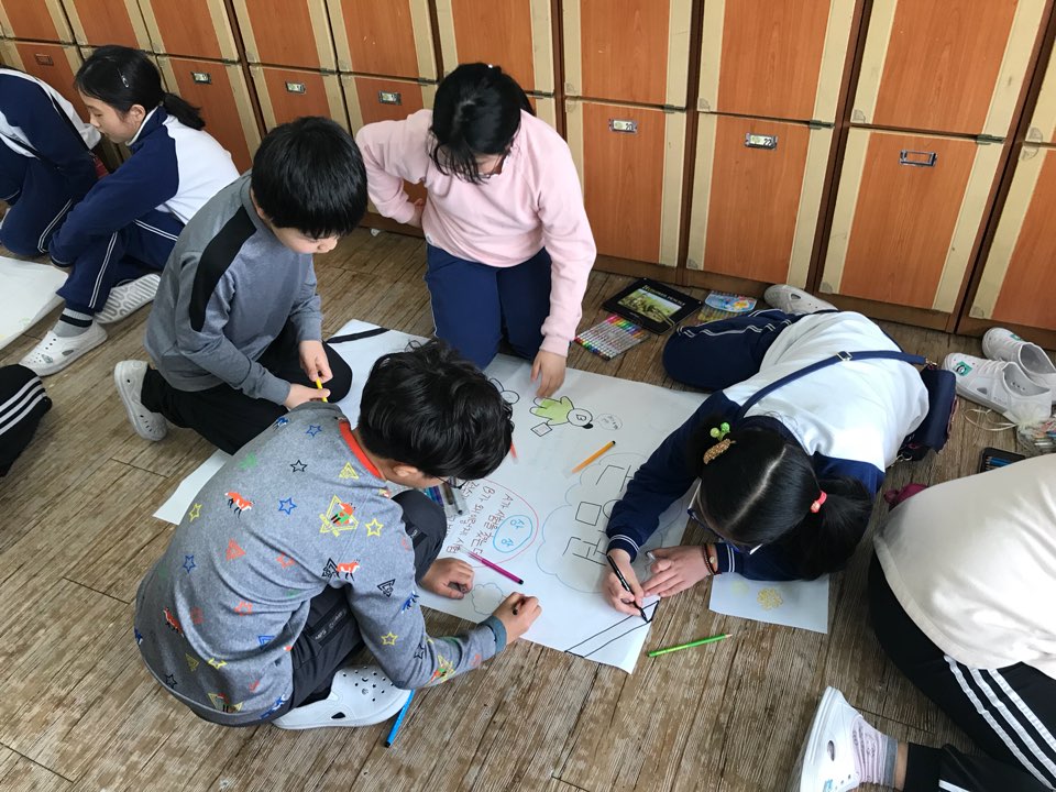 2018. 행복한 교실 만들기
