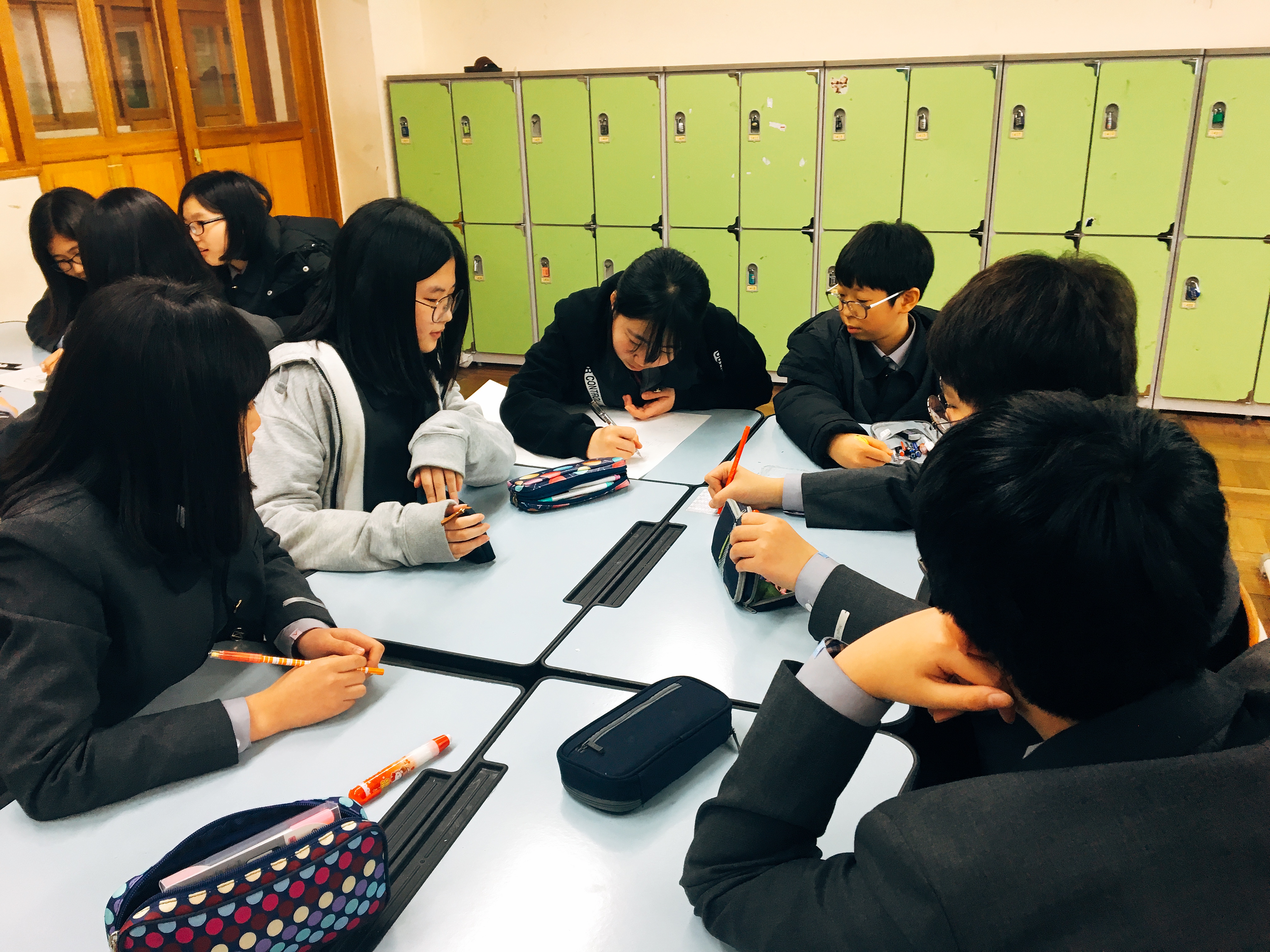 2018. 행복한 교실 만들기
