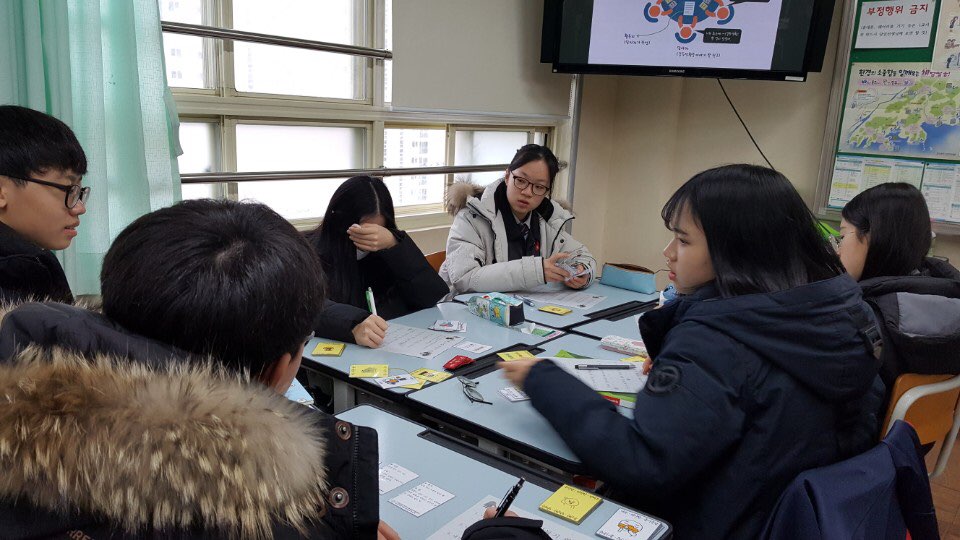 2018. 행복한 교실 만들기