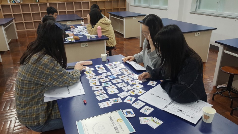 2018.또래조정자 양성교육