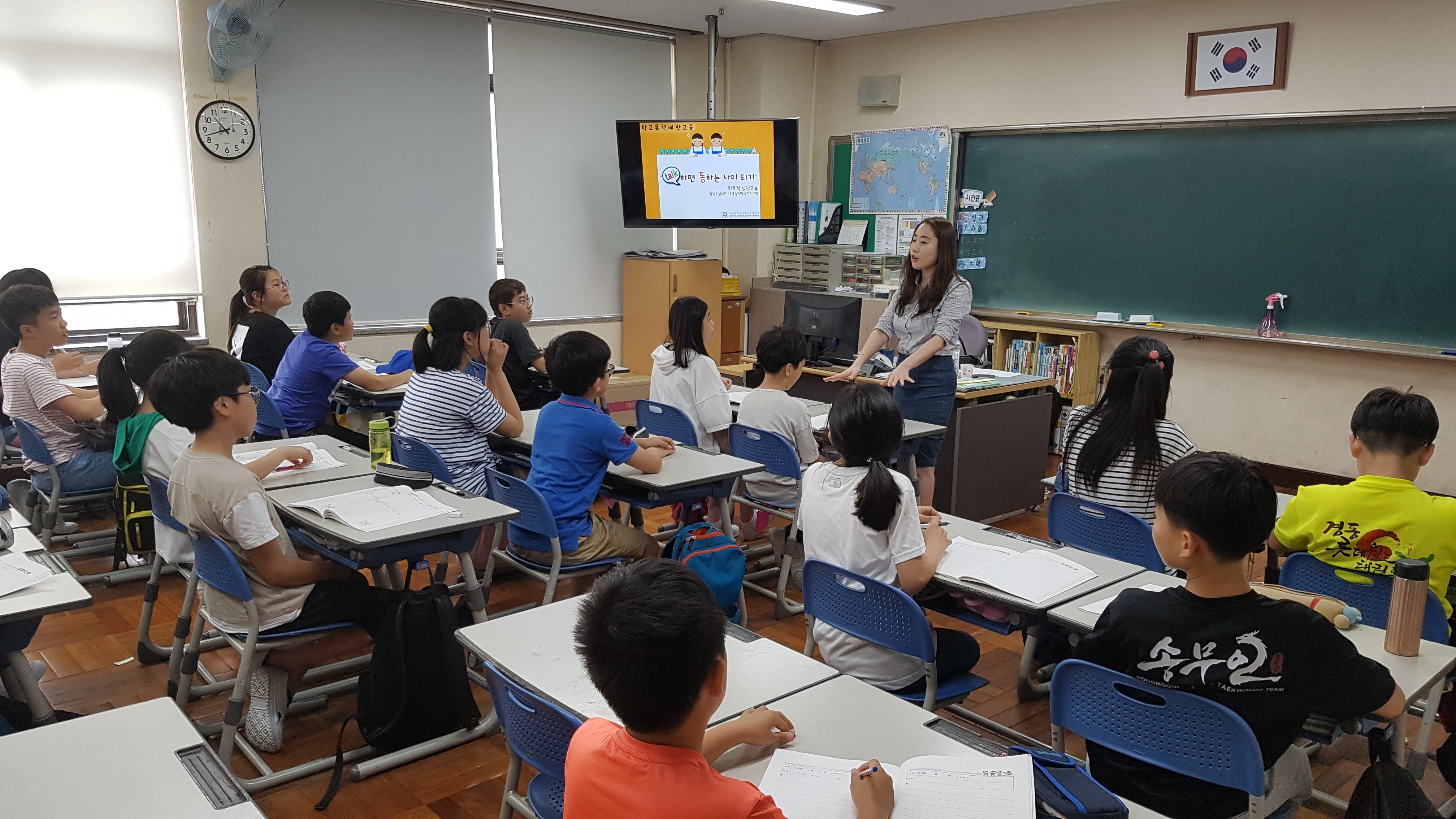 2018. 회복적 실천교육
