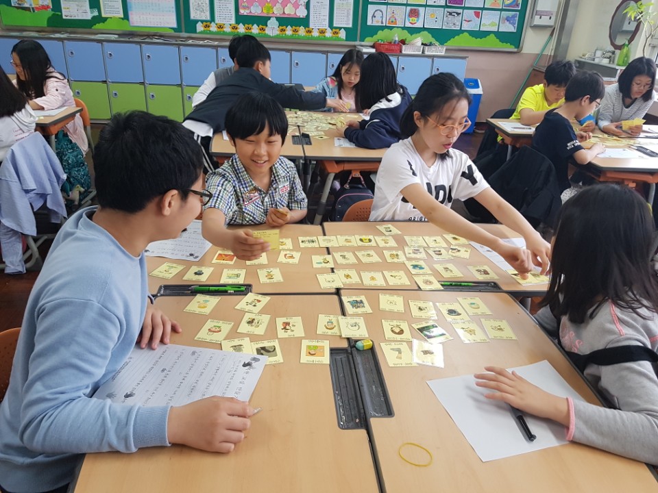 2018. 행복한 교실 만들기