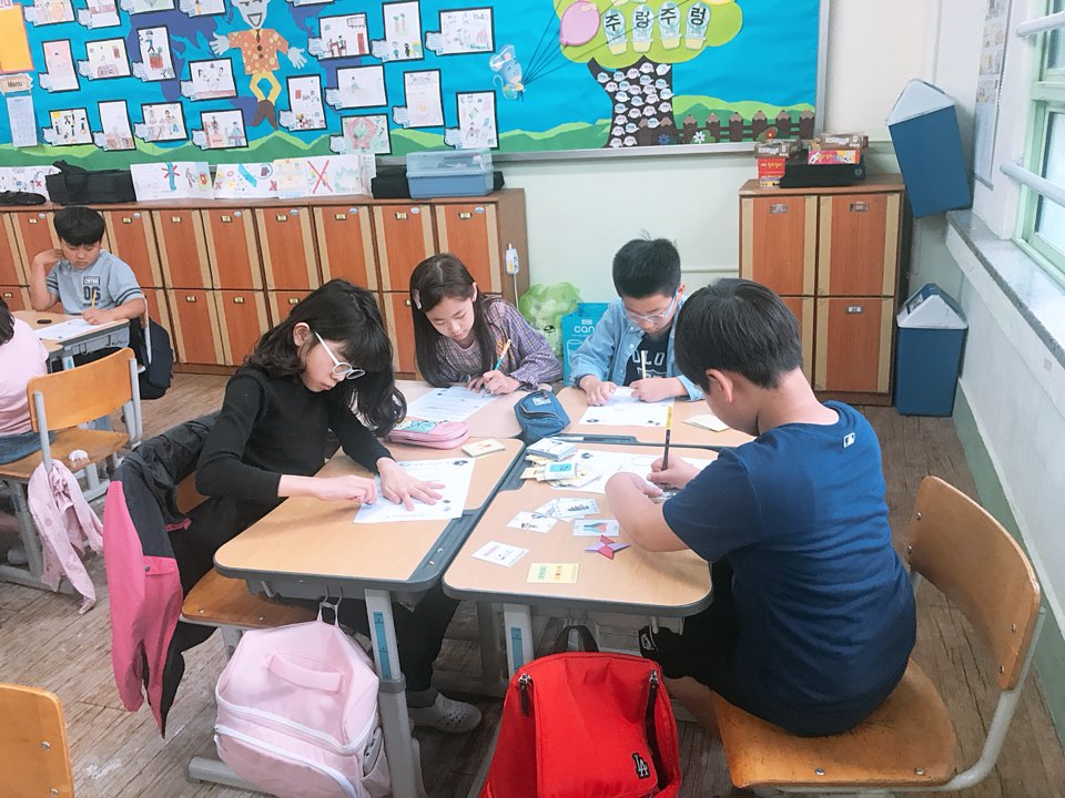 2018. 행복한 교실 만들기