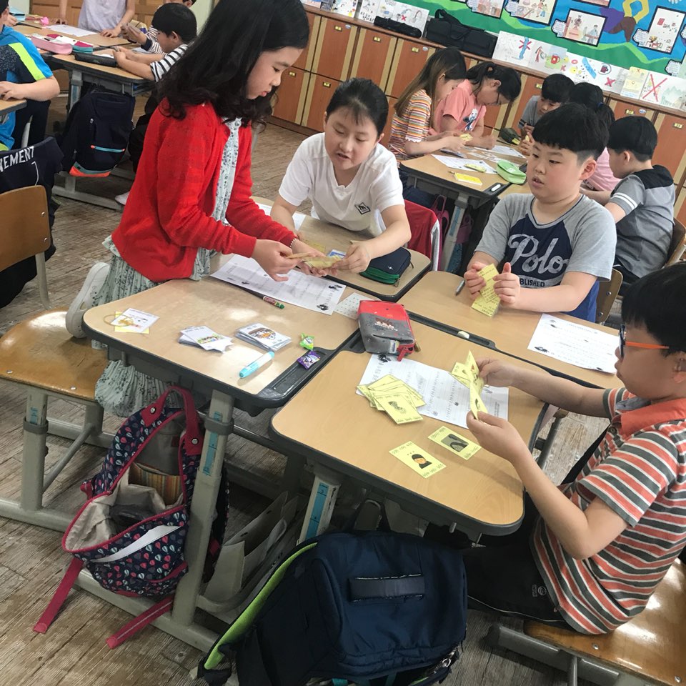 2018. 행복한 교실 만들기