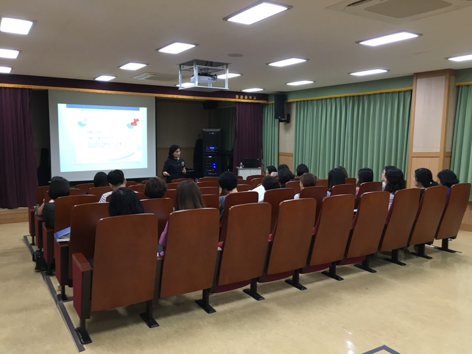 2018. 교사교육(학교폭력예방교육)