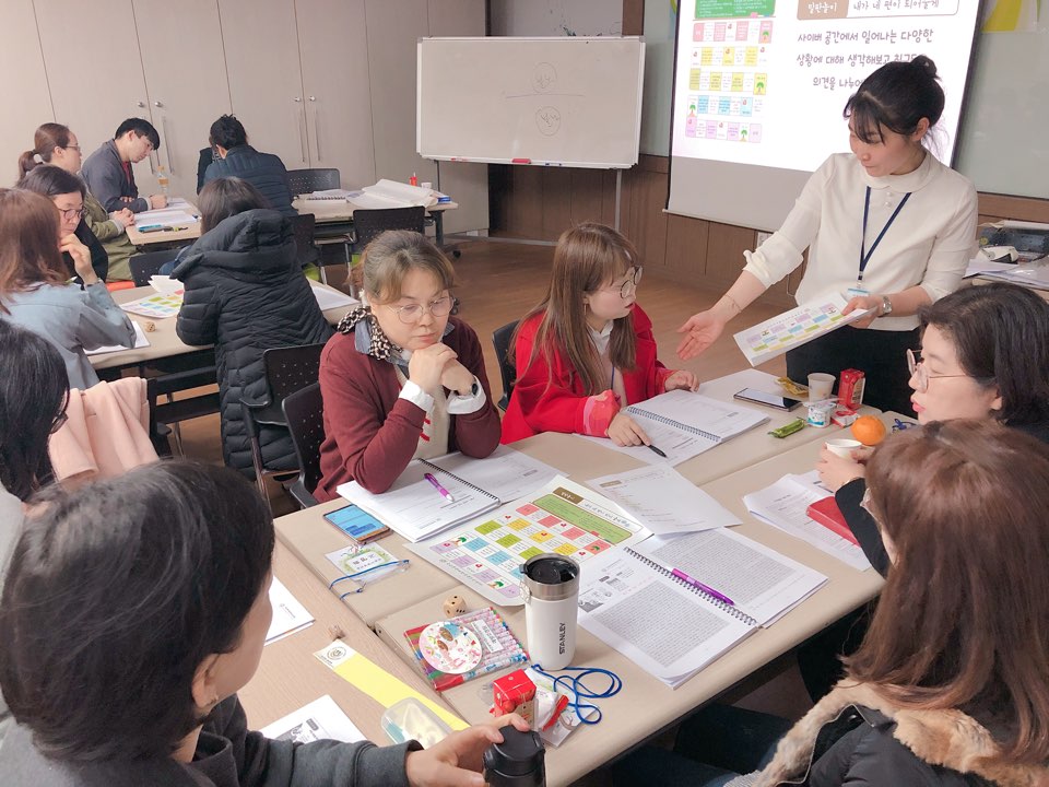 2019. 학교폭력예방교육 전문가 양성교육