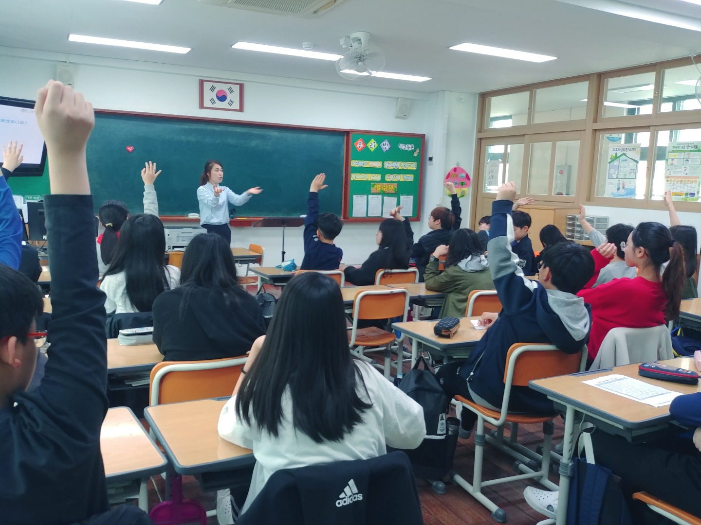 e편한 교실 만들기