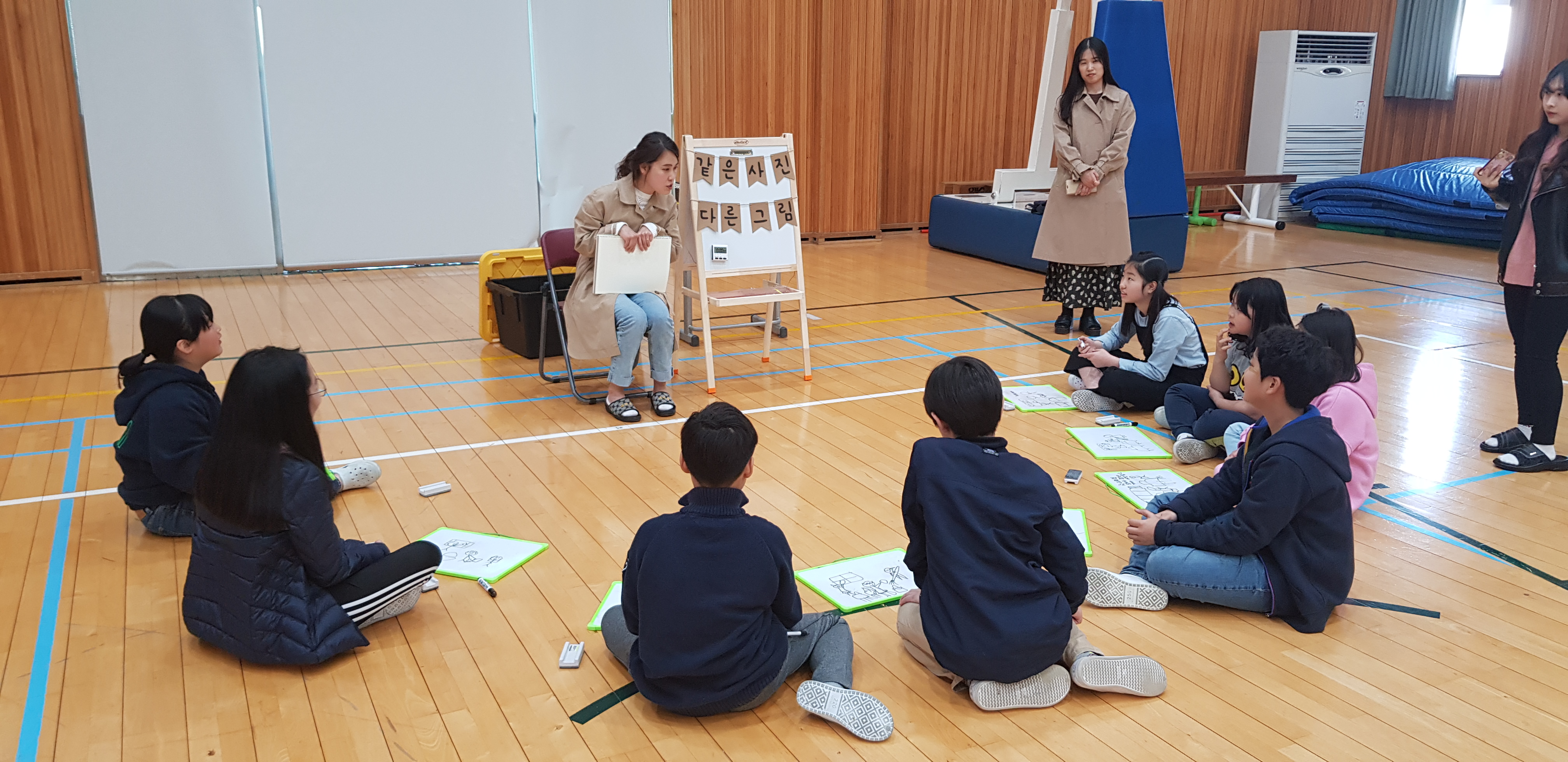 토닥토닥 체험형 학교폭력예방교육