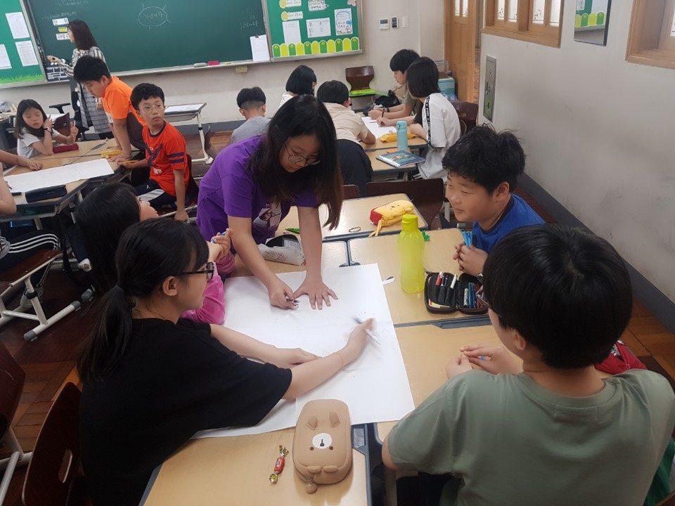 e편한 교실 만들기 