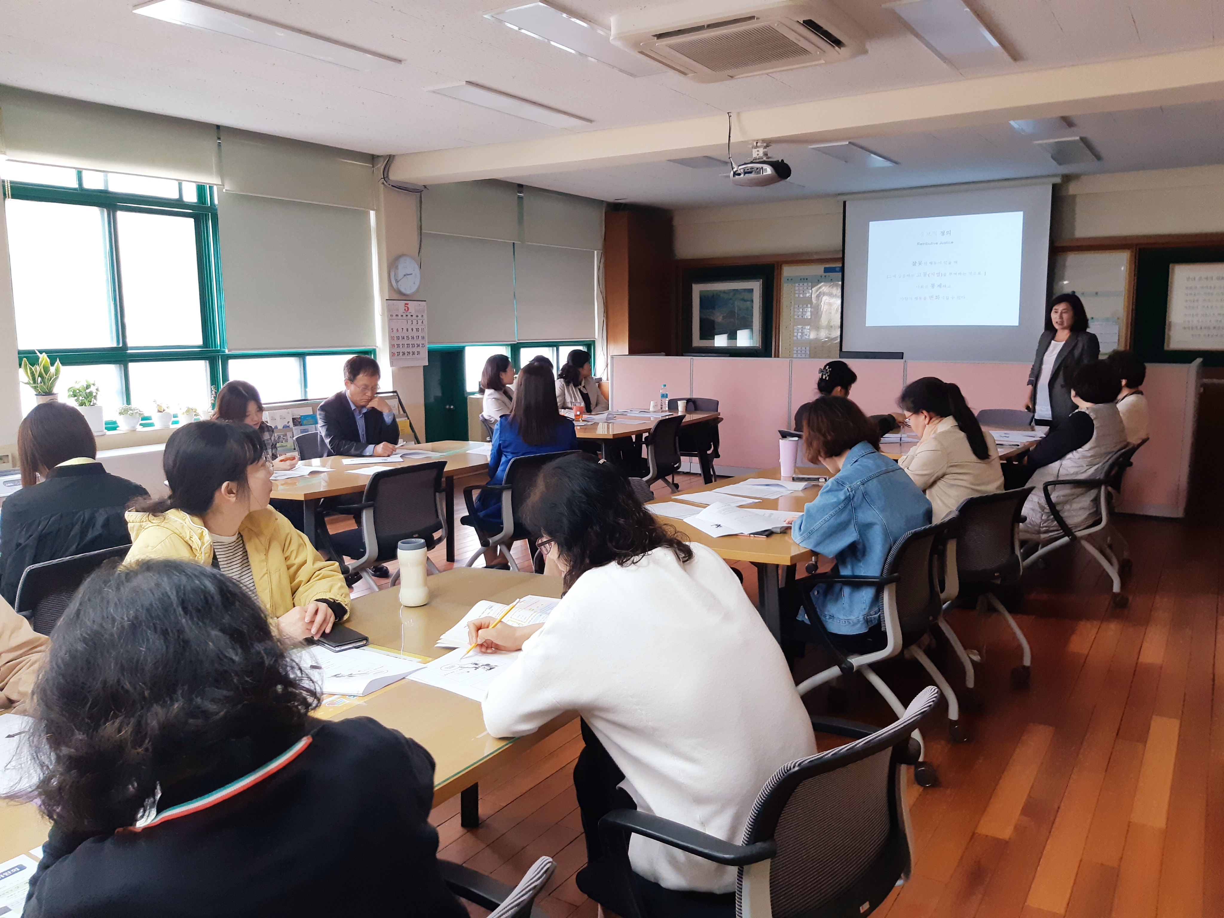 2019.함께 성장하는 학부모 및 교사교육