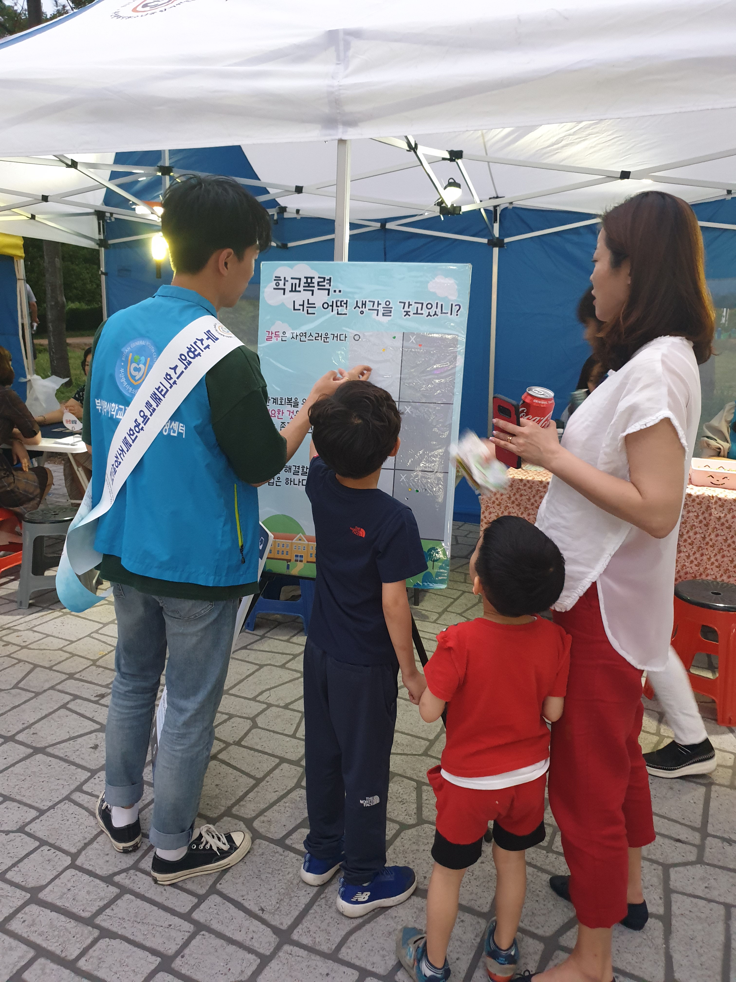 2019.학교폭력예방 캠페인