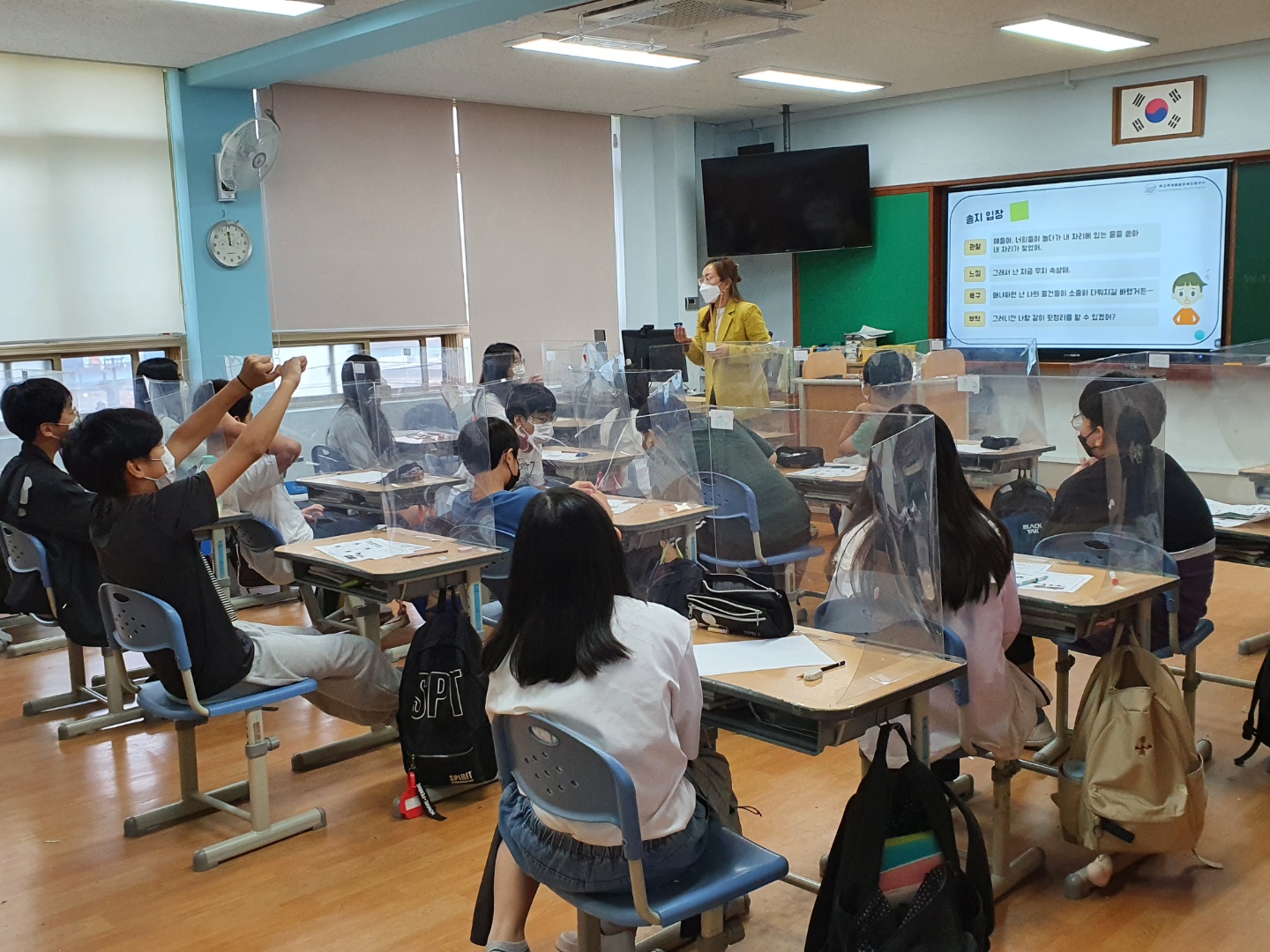 학교폭력 소탕작전(기본) (우암초)