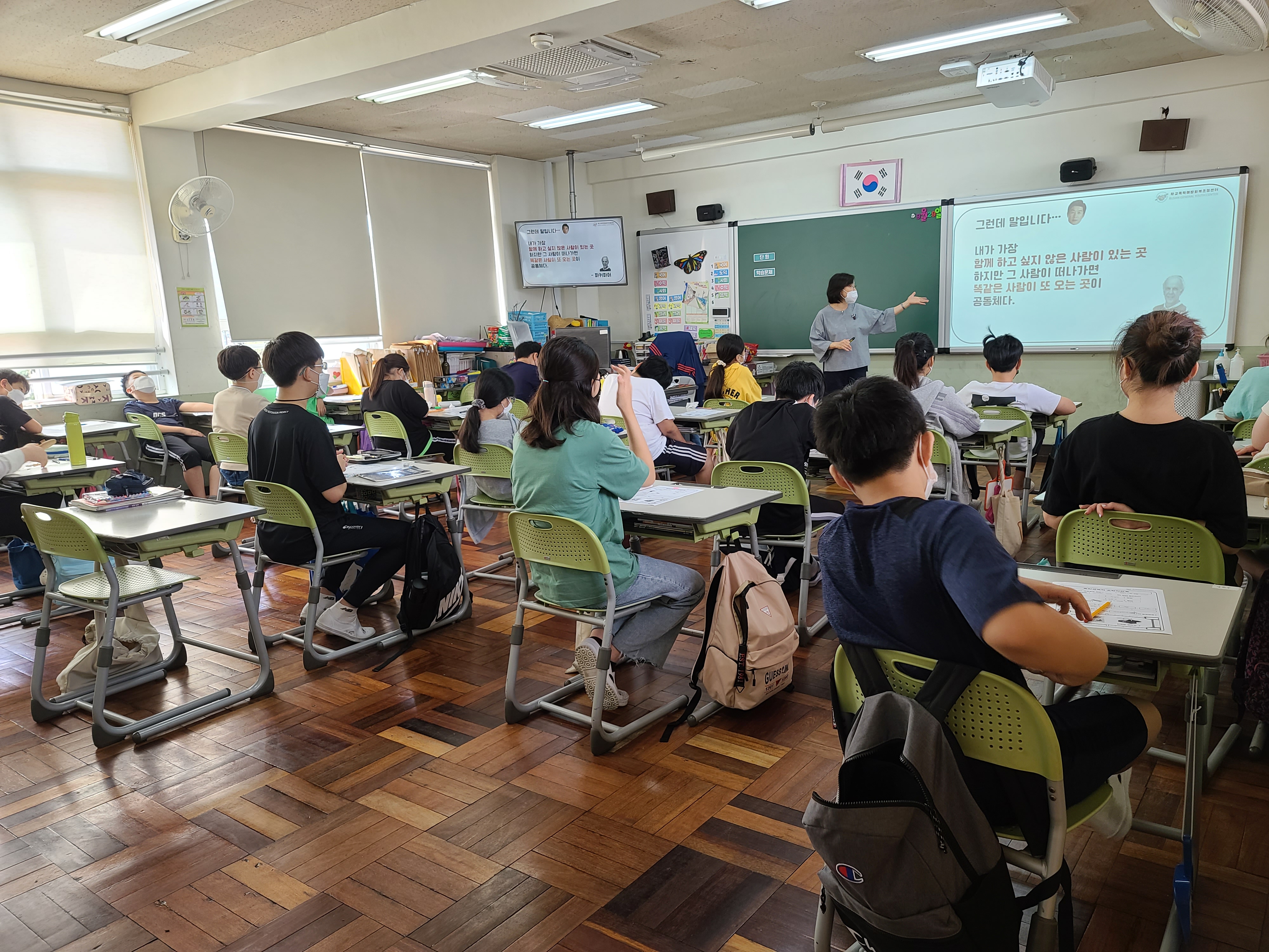 학교폭력 소탕작전(기본) (양성초)