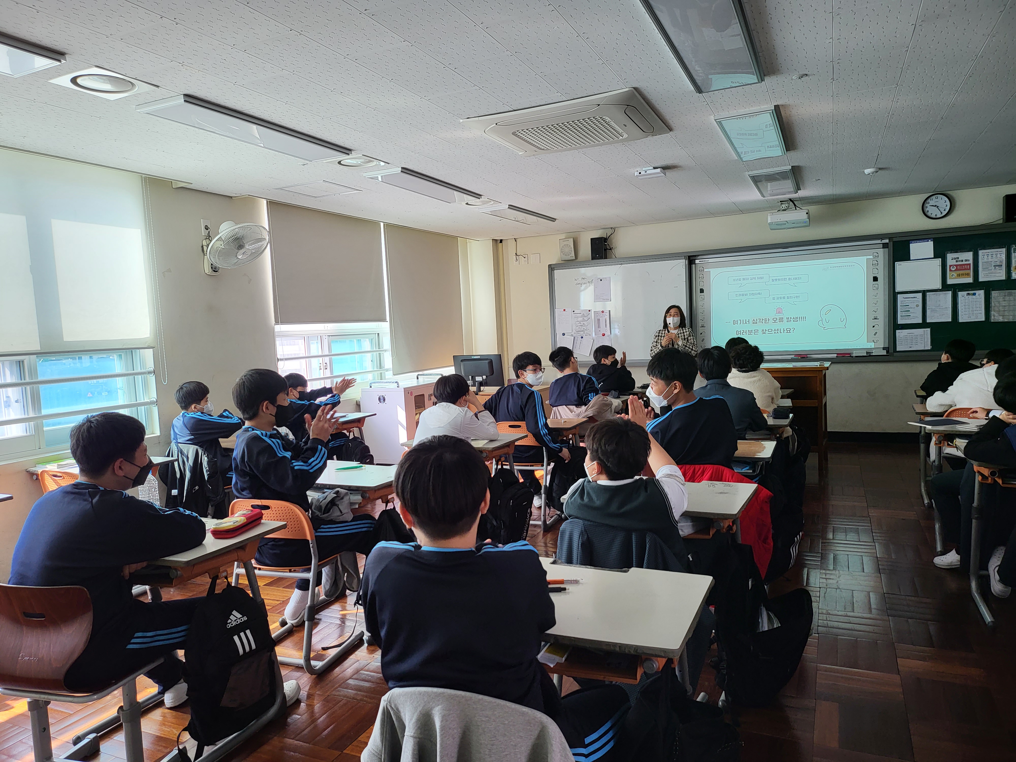 학교폭력 소탕작전(기본) (동래중)