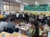 학교폭력 소탕작전(기본) (오륙도초/4학년)