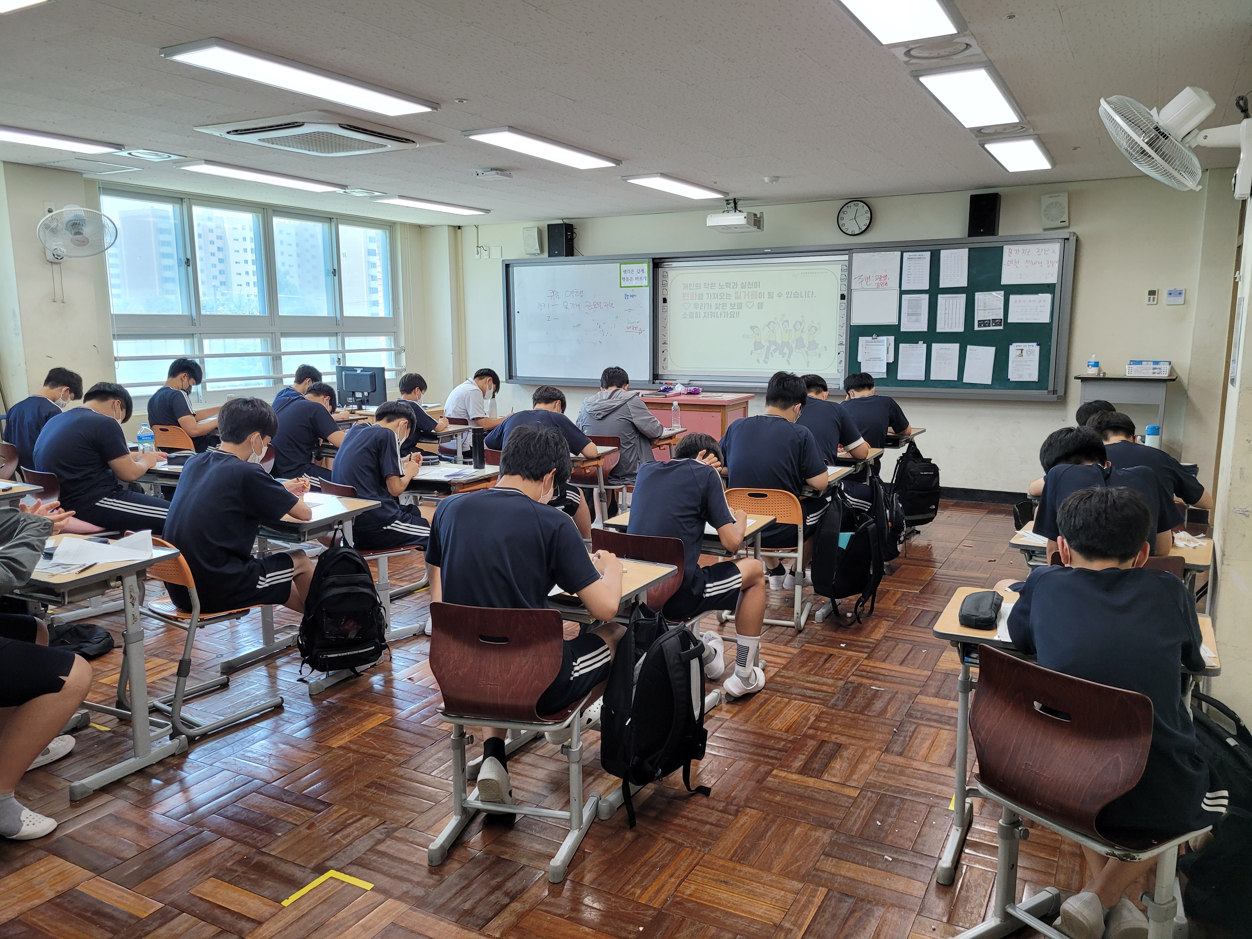 학교폭력 소탕작전(기본) (동래중/2학년) 