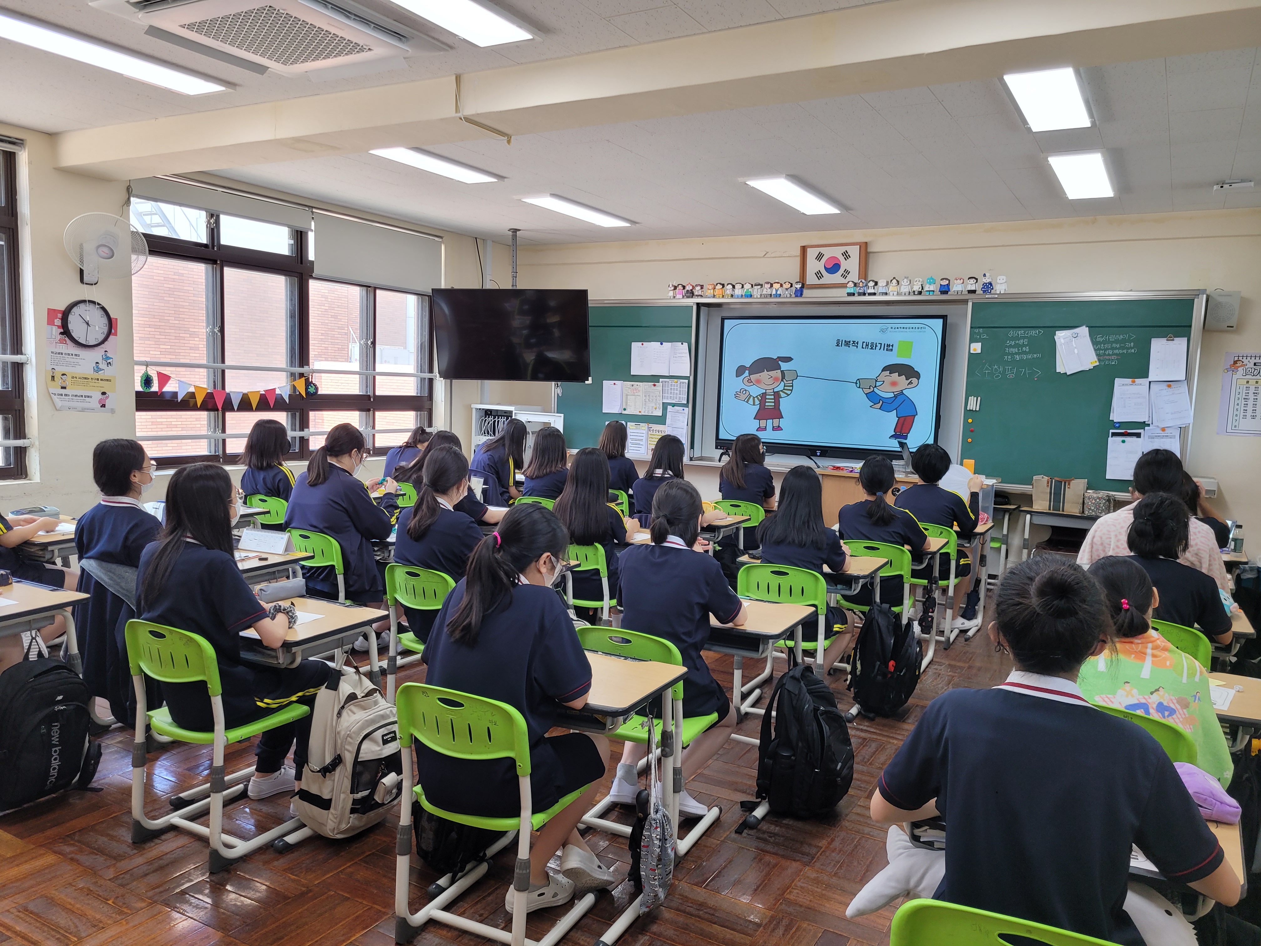 학교폭력 소탕작전(기본) (거제여중/1학년) 