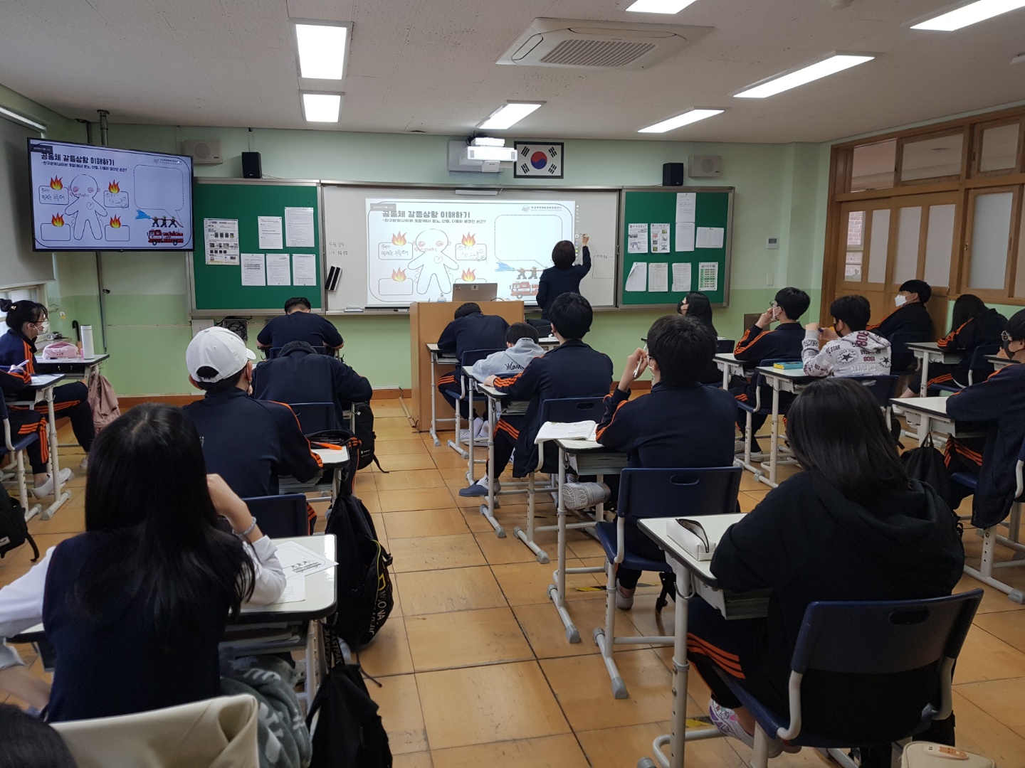 학교폭력 소탕작전(기본) (센텀중/2학년) 