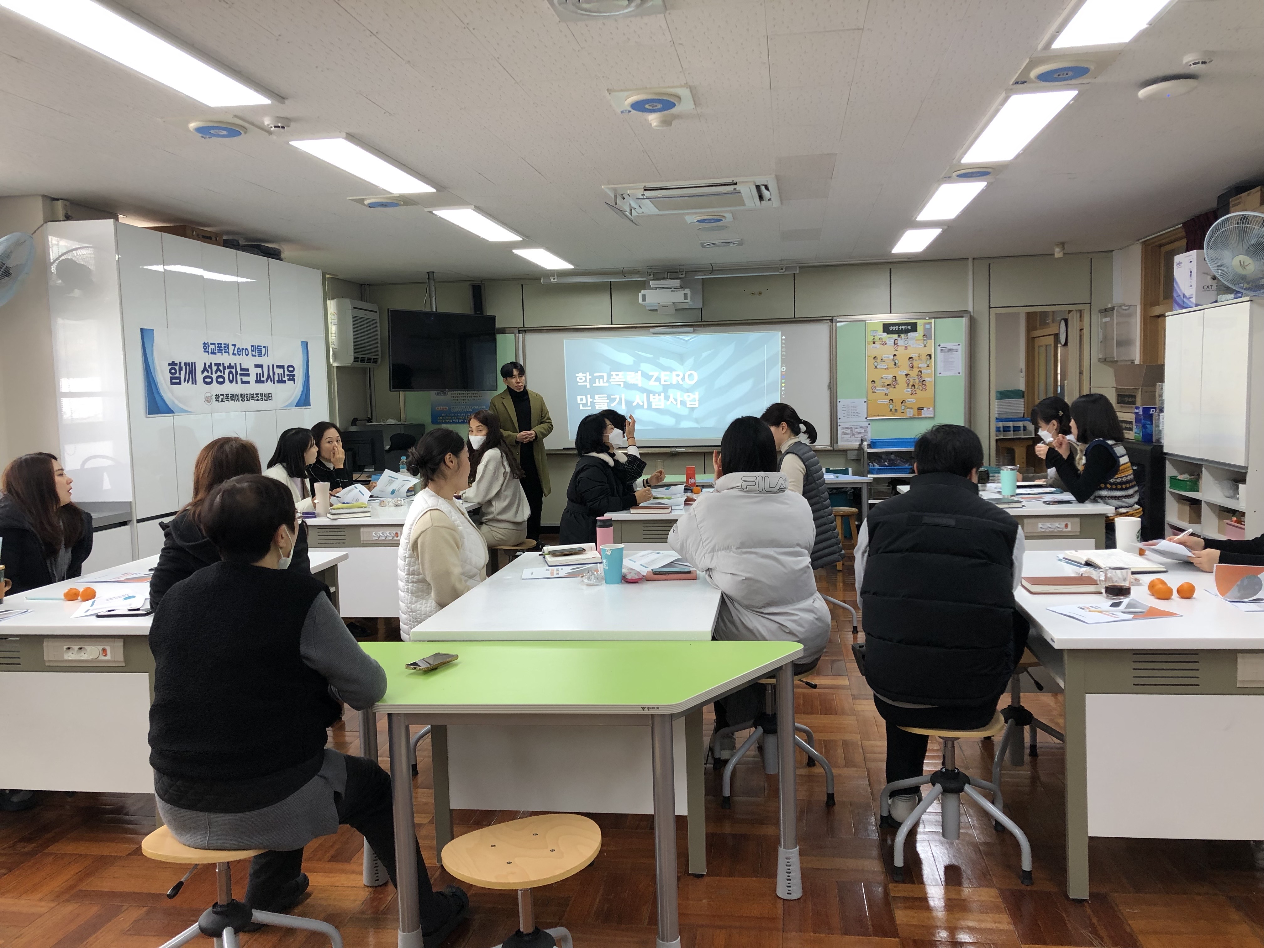 2023년 학교폭력Zero만들기 시범학교 신학기 교원집중이수제