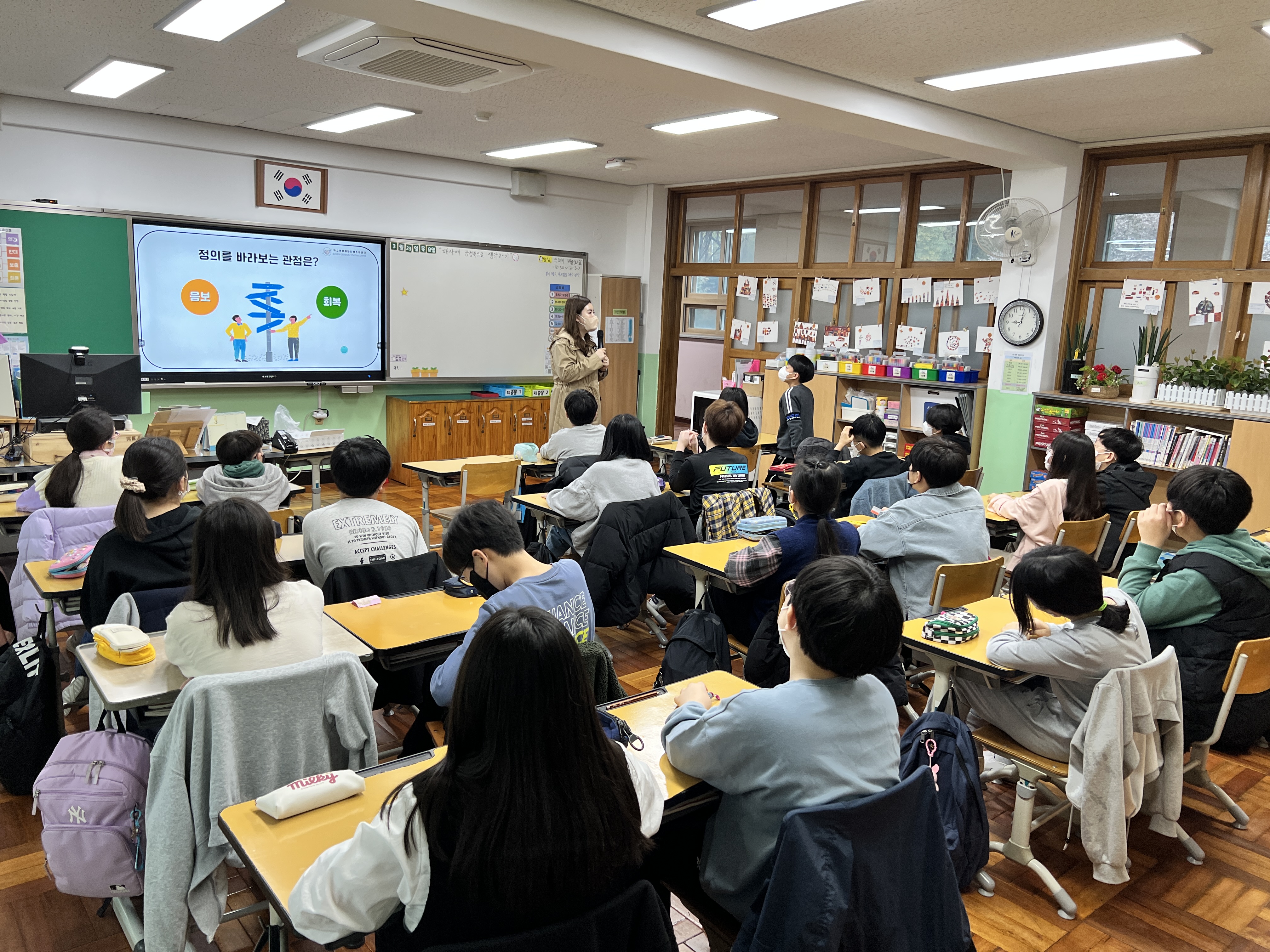 2023년 학교폭력 소탕작전(기본) (동원초/6학년)