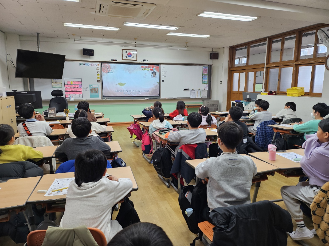 학교폭력소탕작전(고학년-기본) 성지초 4학년