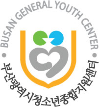 부산광역시청소년종합지원센터