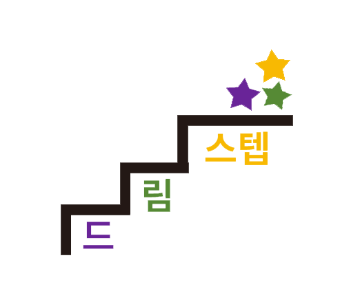 부산광역시성착취피해아동‧청소년쉼터