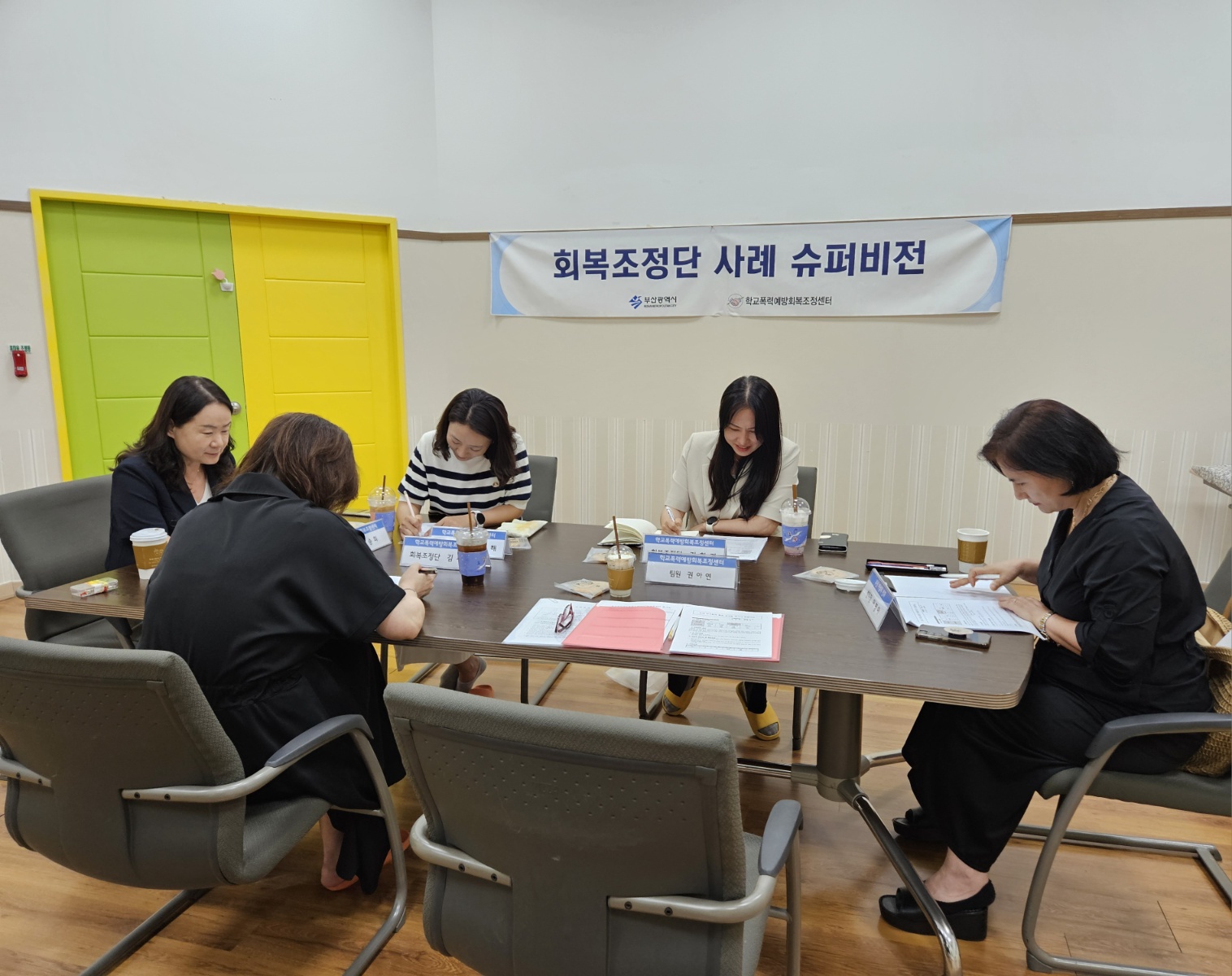 2024. 사례슈퍼비전