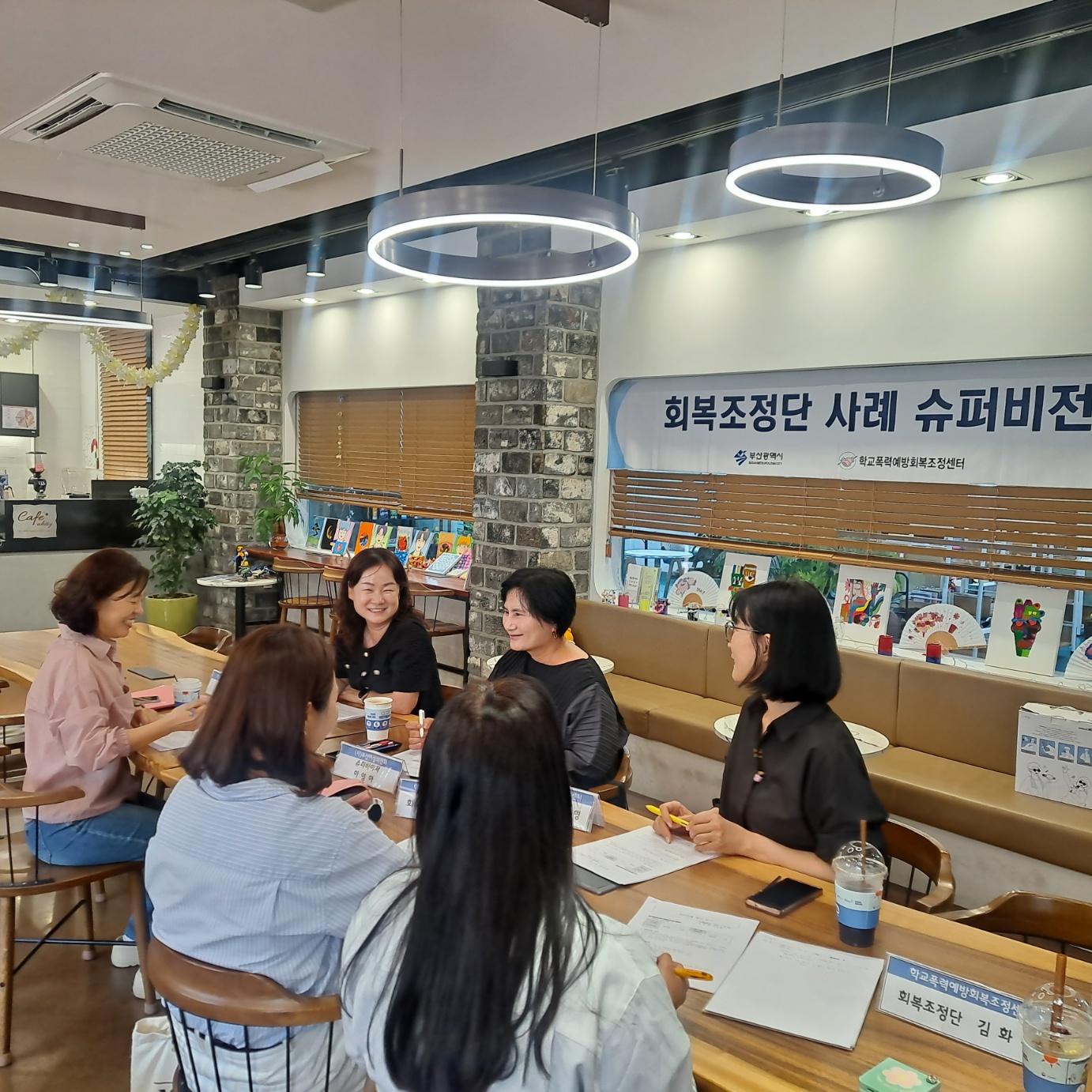 2025. 사례슈퍼비전