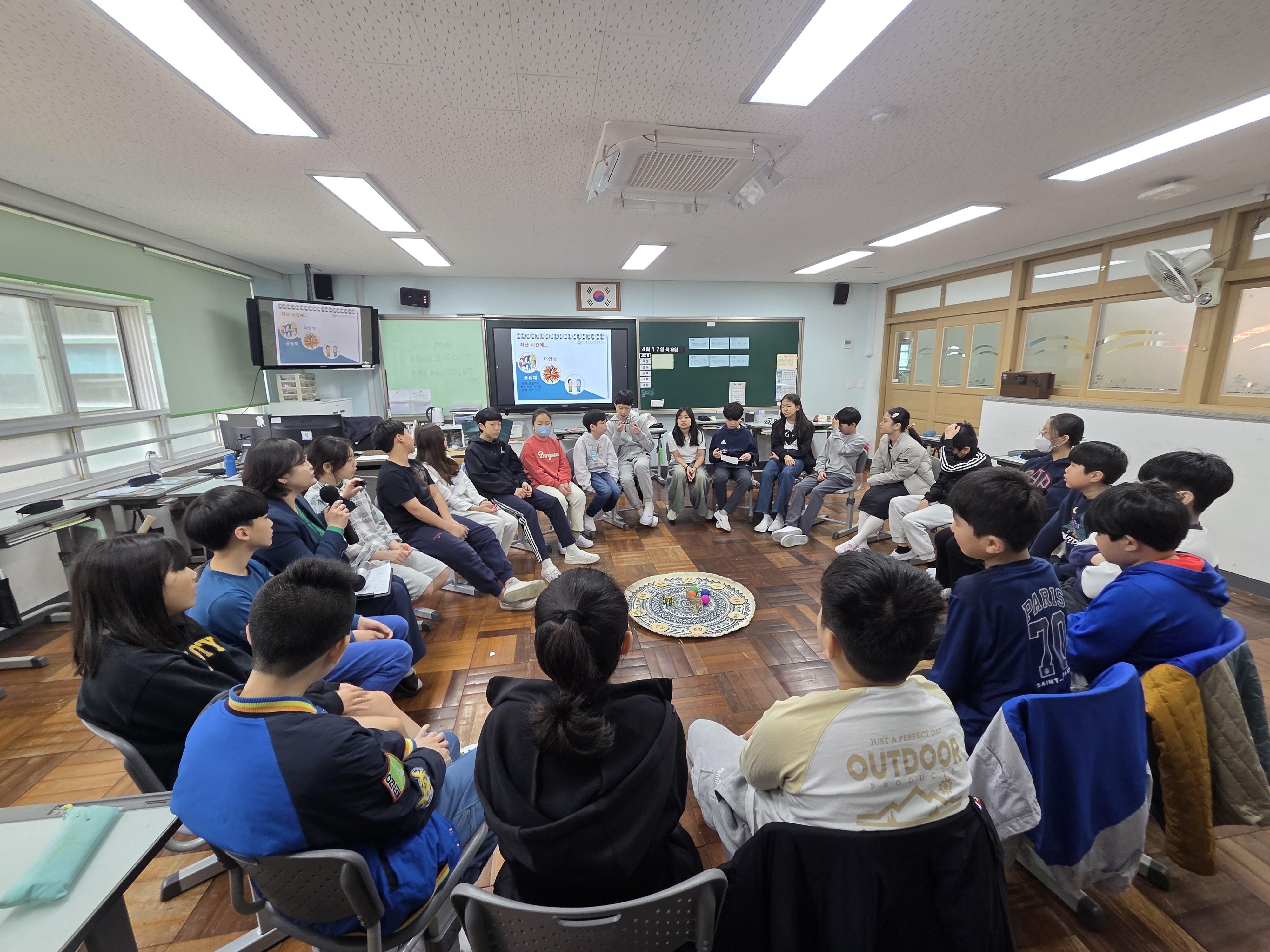 관계회복집단모임 남문초