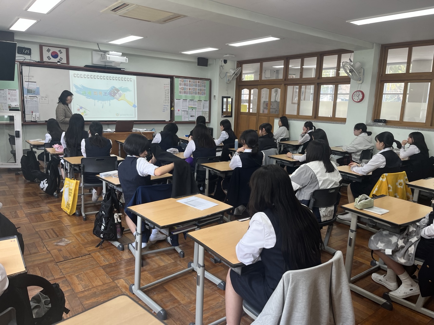 관계회복집단모임 부산여중