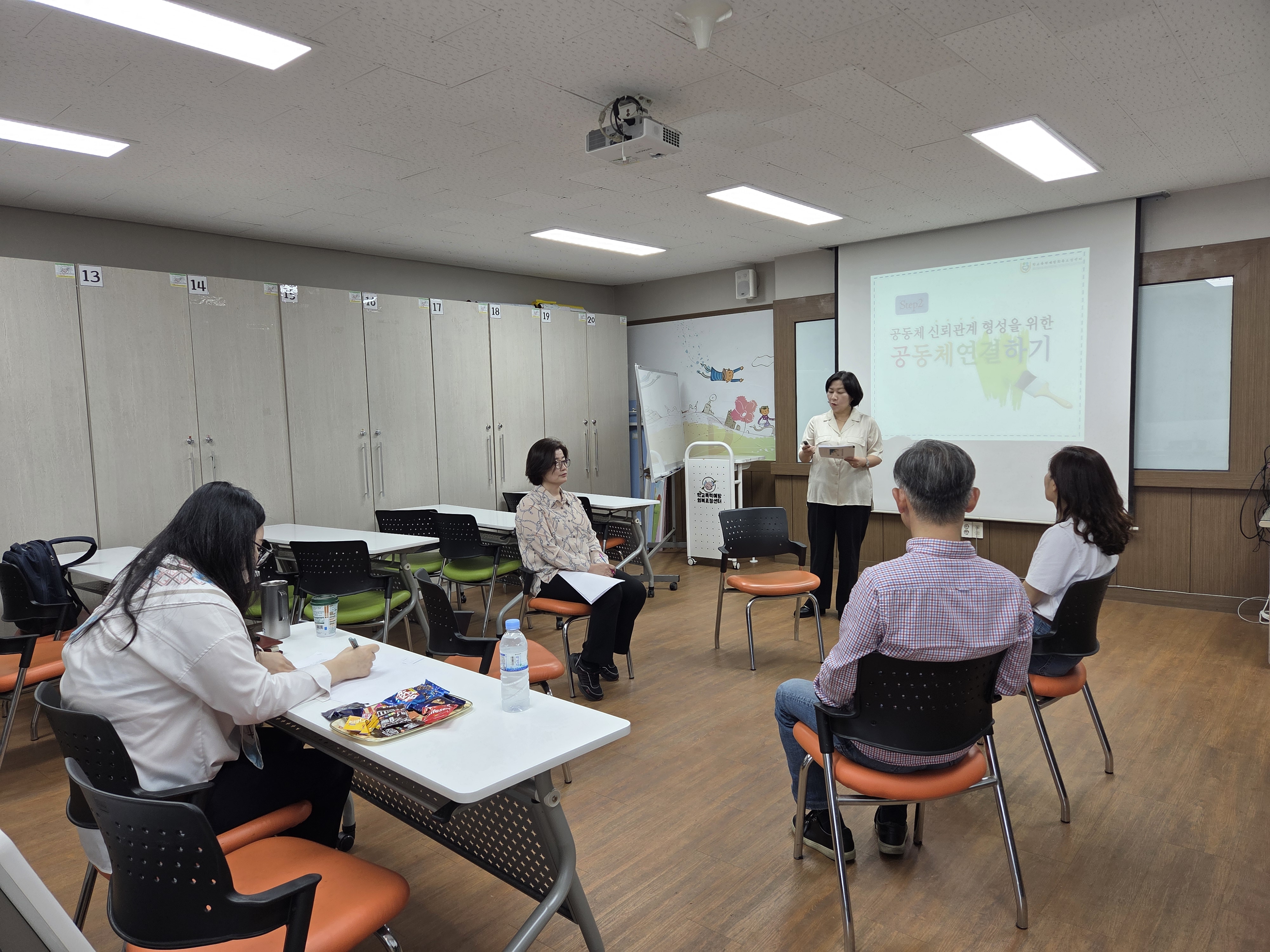 2025년 회복조정단 양성(실제)과정